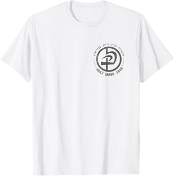 Krav Maga In Hebrew Letters Logo T-Shirt for Women & Men T-Shirt