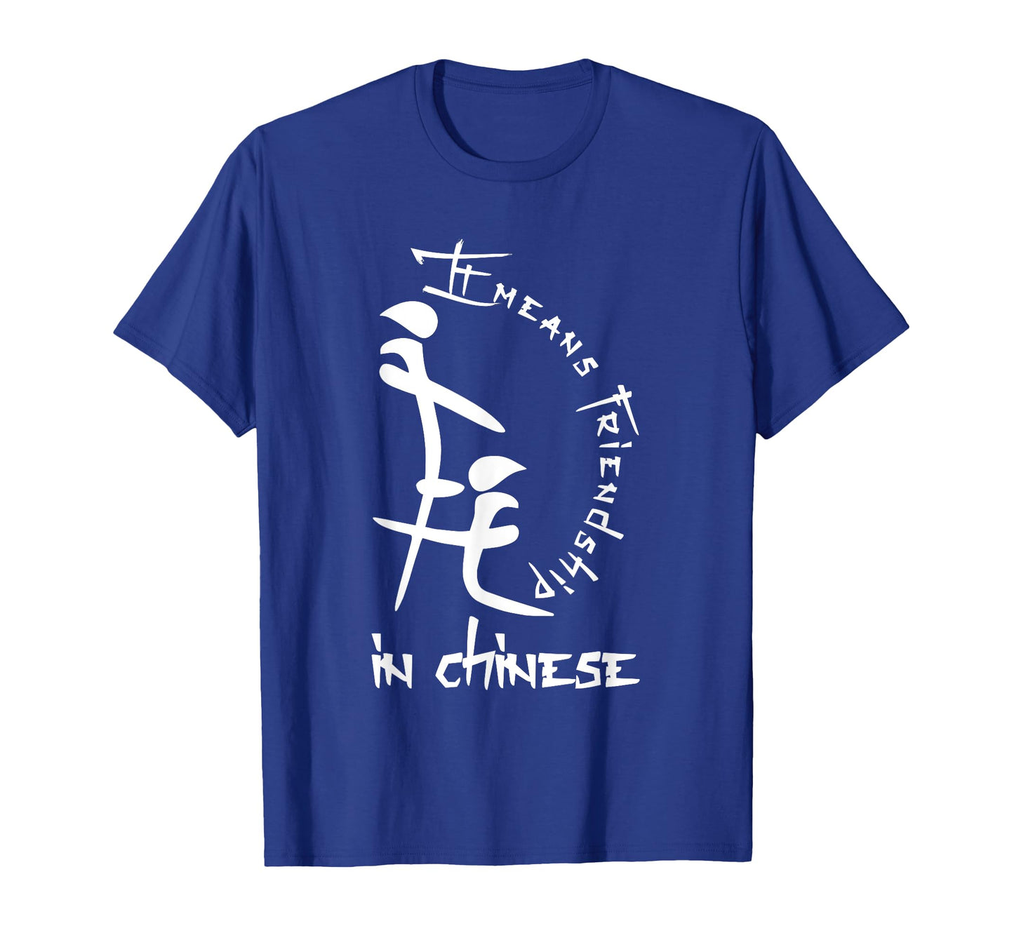 It Means Friendship In Chinese StylizedCalligraphy Art T-Shirt