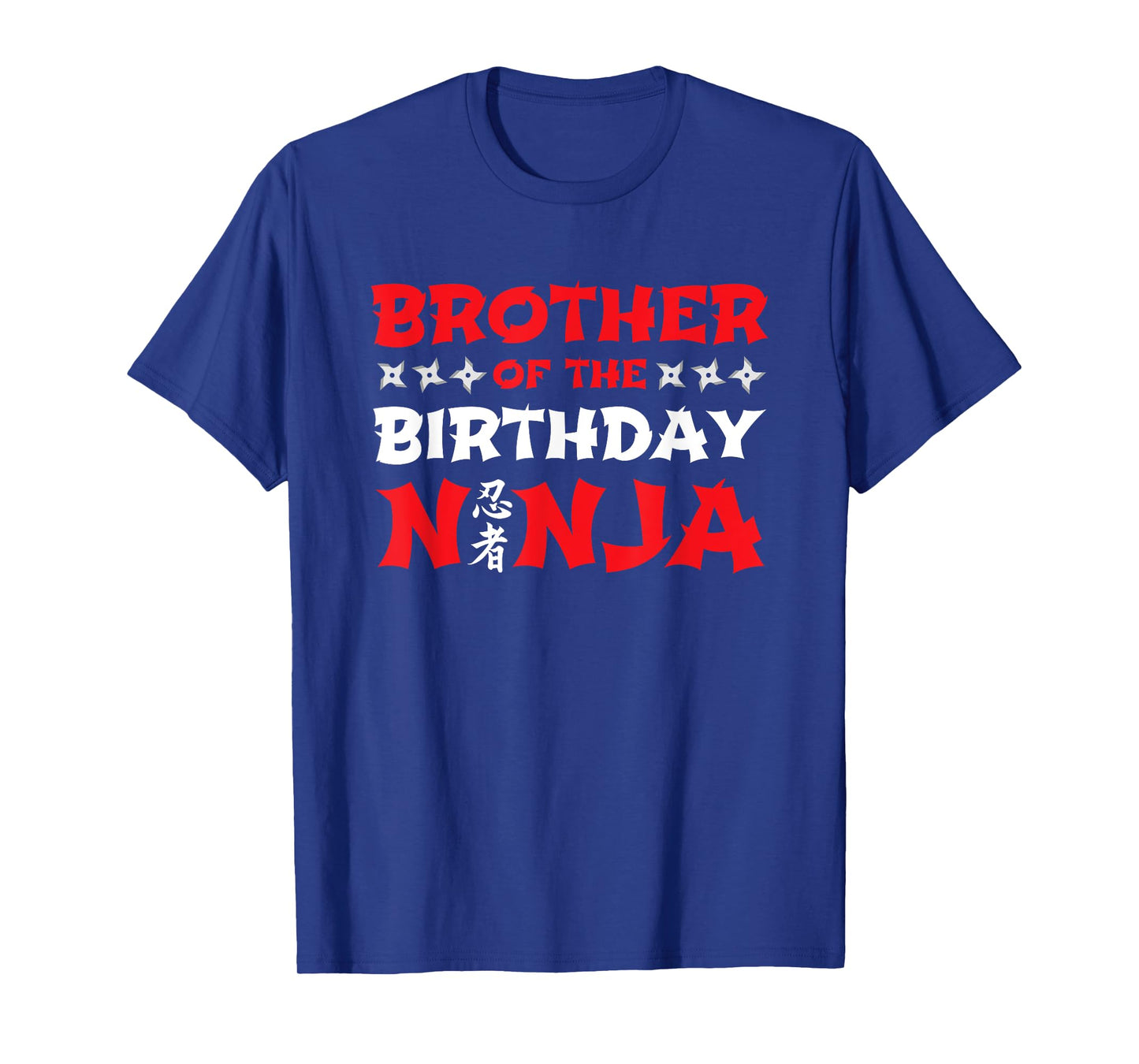 Birthday Ninja - Kids Party - Brother of the Birthday Ninja T-Shirt
