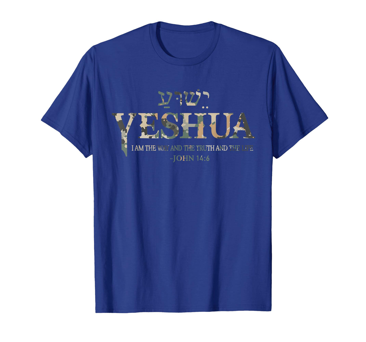 Vintage Camo Yeshua Hebrew Name Jesus The Way Truth Life T-Shirt