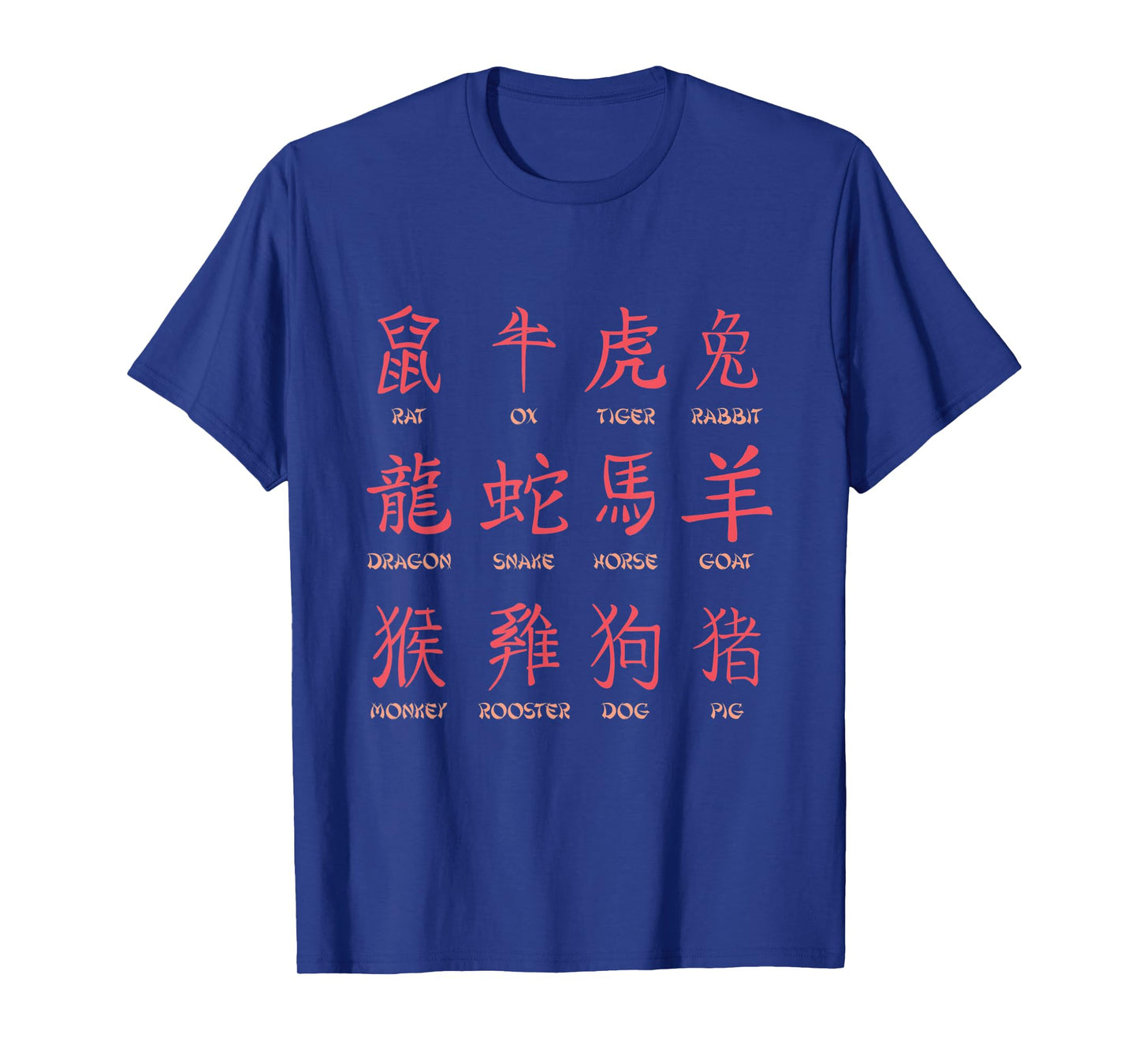 Chinese Zodiac Animal Signs Lunar New Year T-Shirt