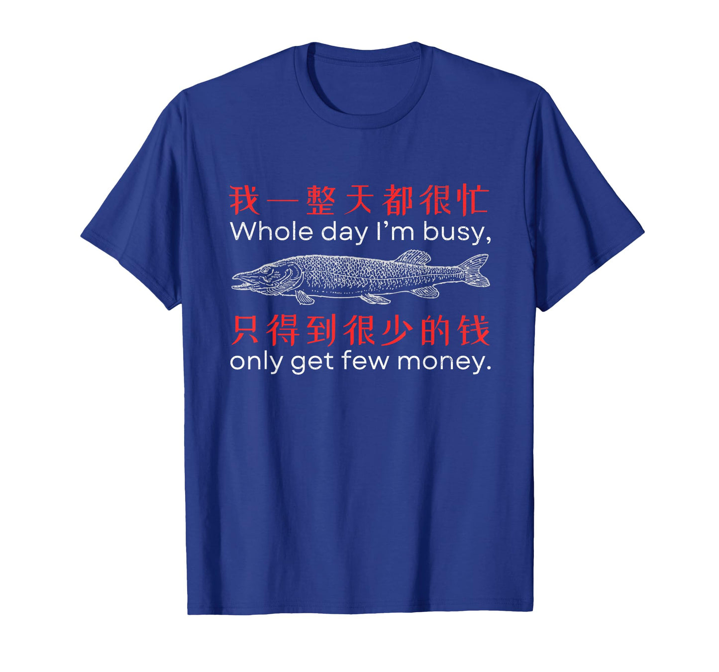 Funny Chinese Oddly Specific Fish Meme Graphic T-Shirt
