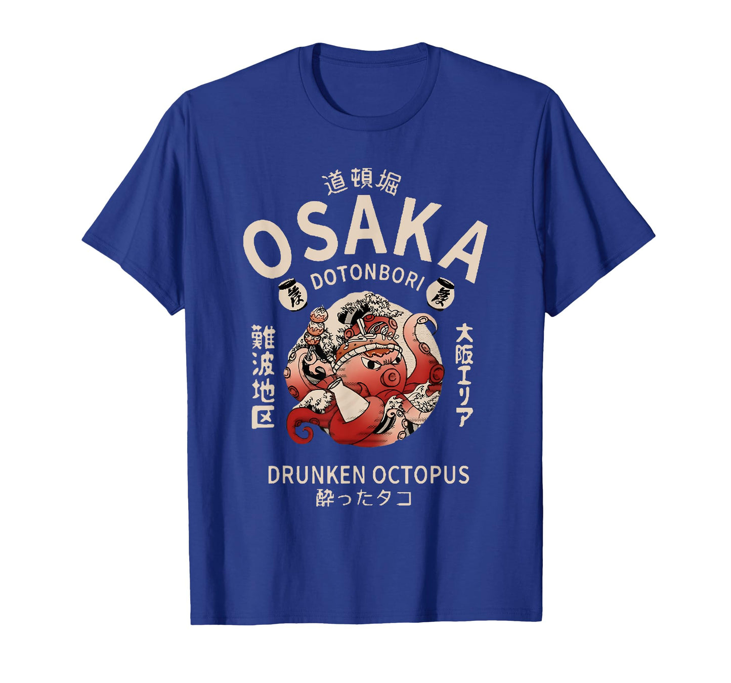 Drunken Octopus Osaka Vintage Japanese Street Food T-Shirt