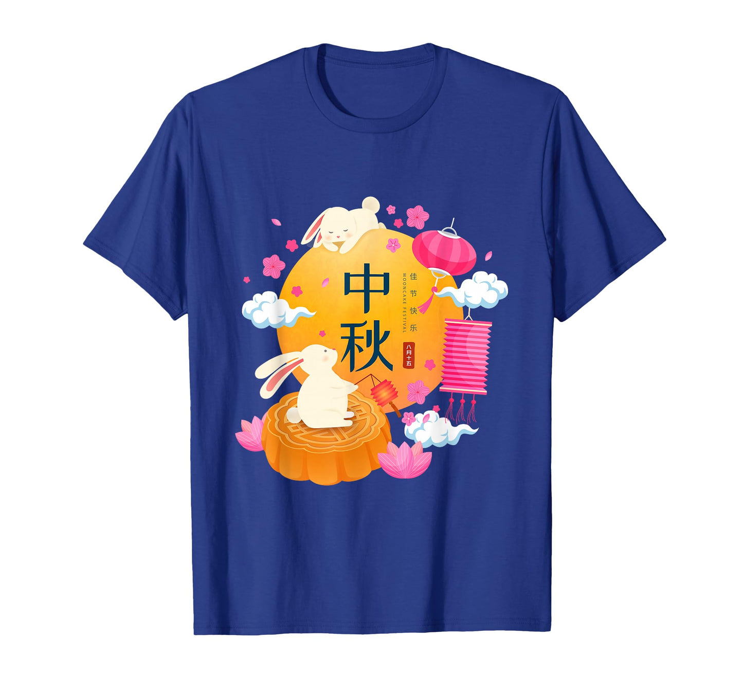 Chinese Mid-Autumn Festival Party Rabbit Lantern Lighting T-Shirt