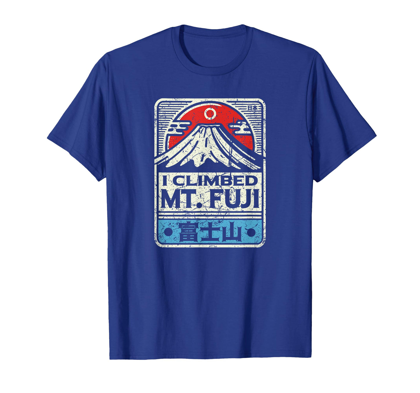 Mt. Fuji Japan Souvenir I Climbed Mount Fuji Fujisan Kanji T-Shirt