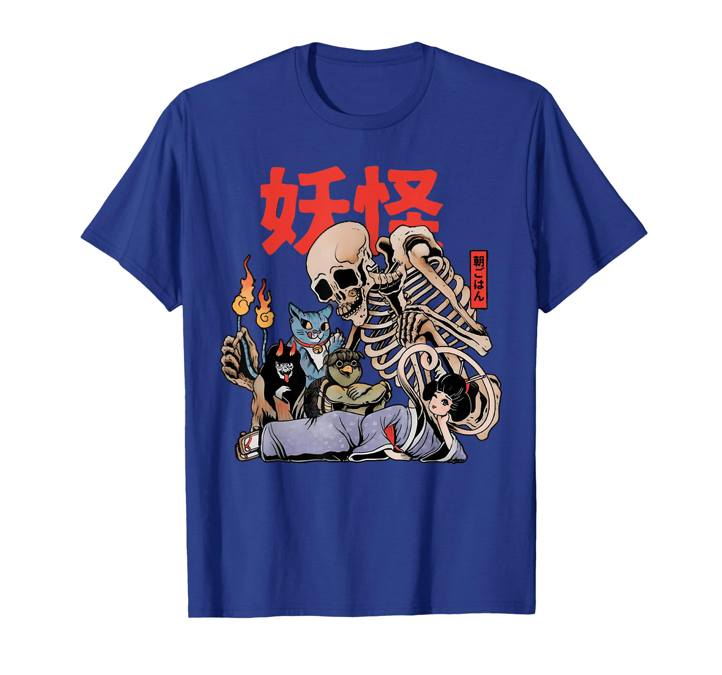 Vintage Yokai Club Japanese Funny Skeleton T-Shirt