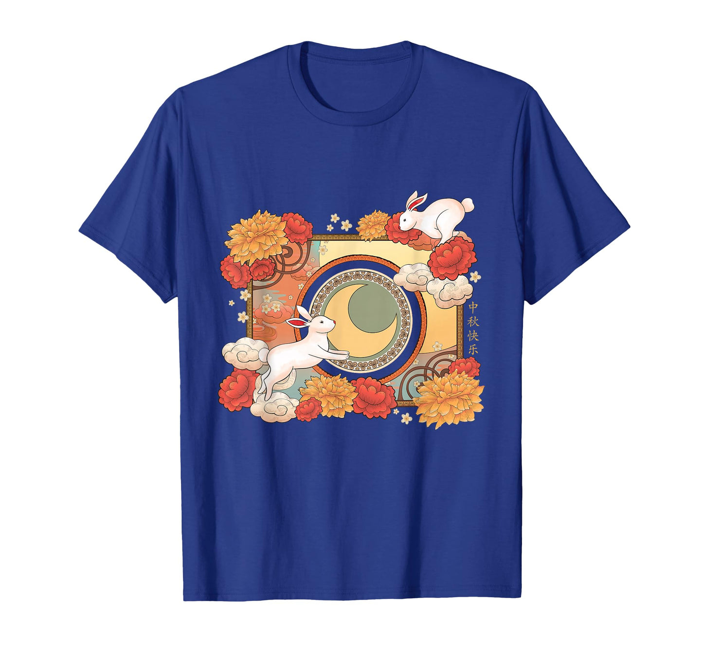 Mid Autumn Festival Cute Rabbit Floral Chinese Moon Festival T-Shirt