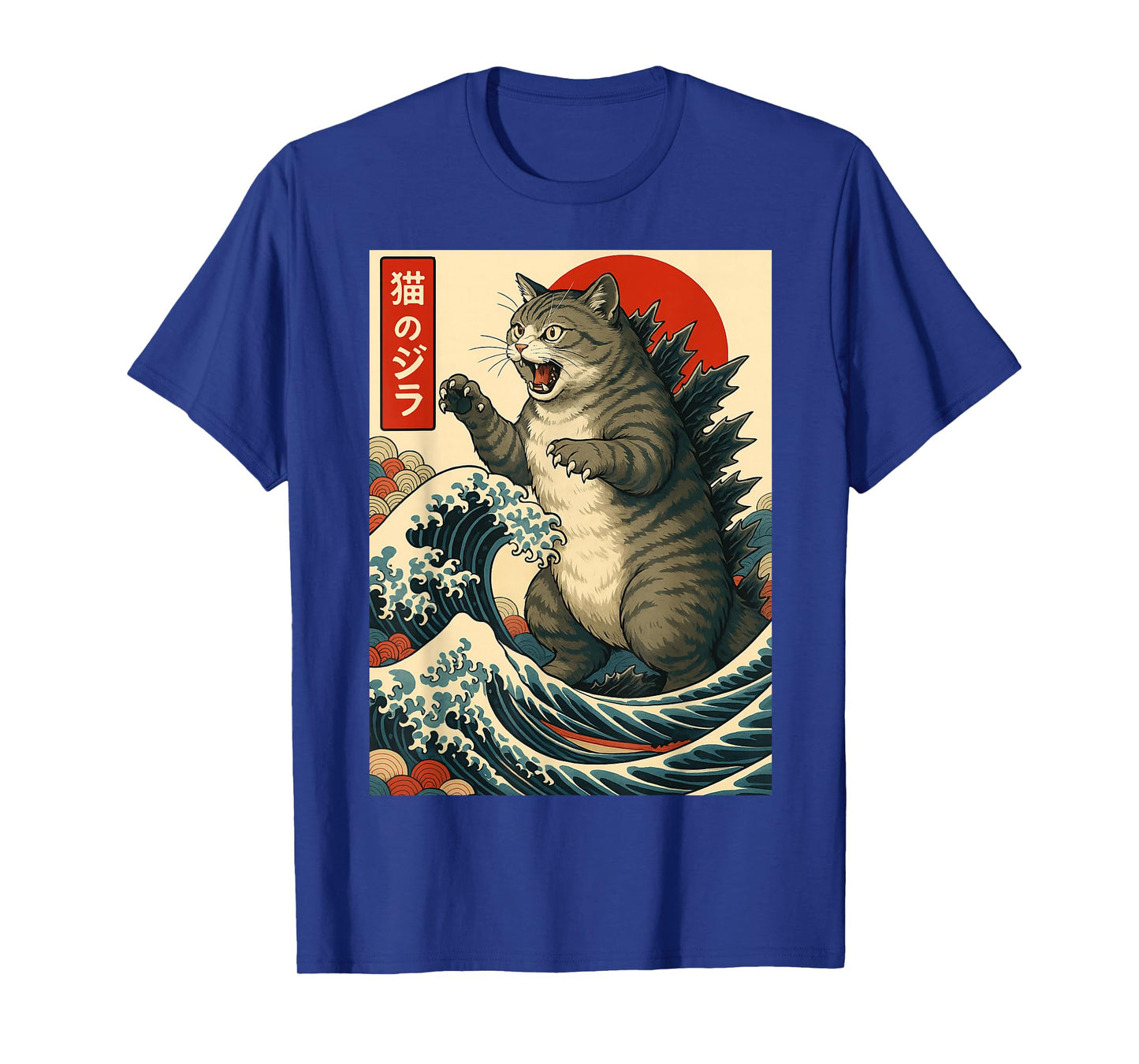 Catzilla Cat Japanese Funny Cat Gifts For Mens Womens Kids T-Shirt
