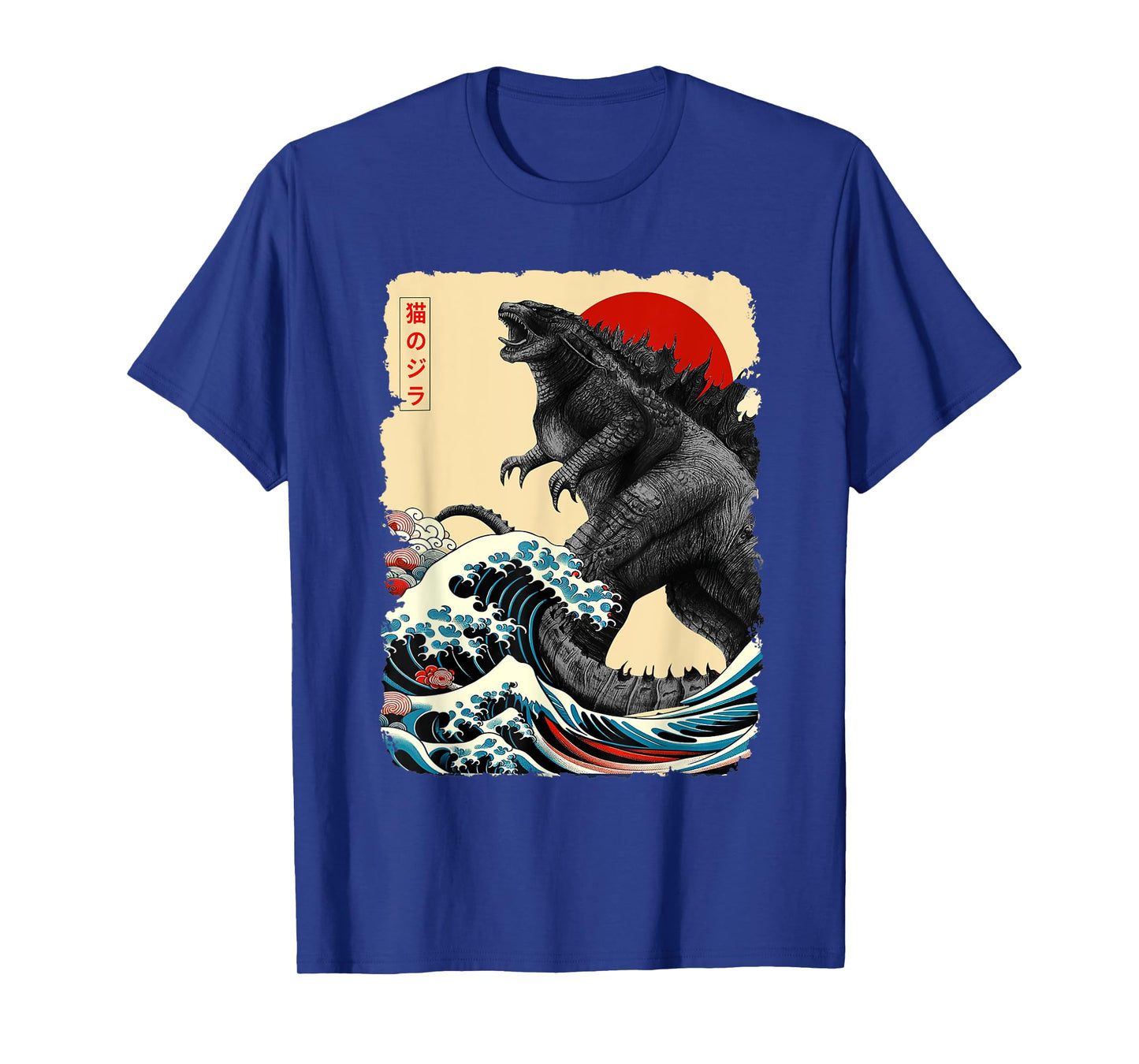 Retro Japanese Art Kaiju Lover Monster Movie Women Men Kid T-Shirt