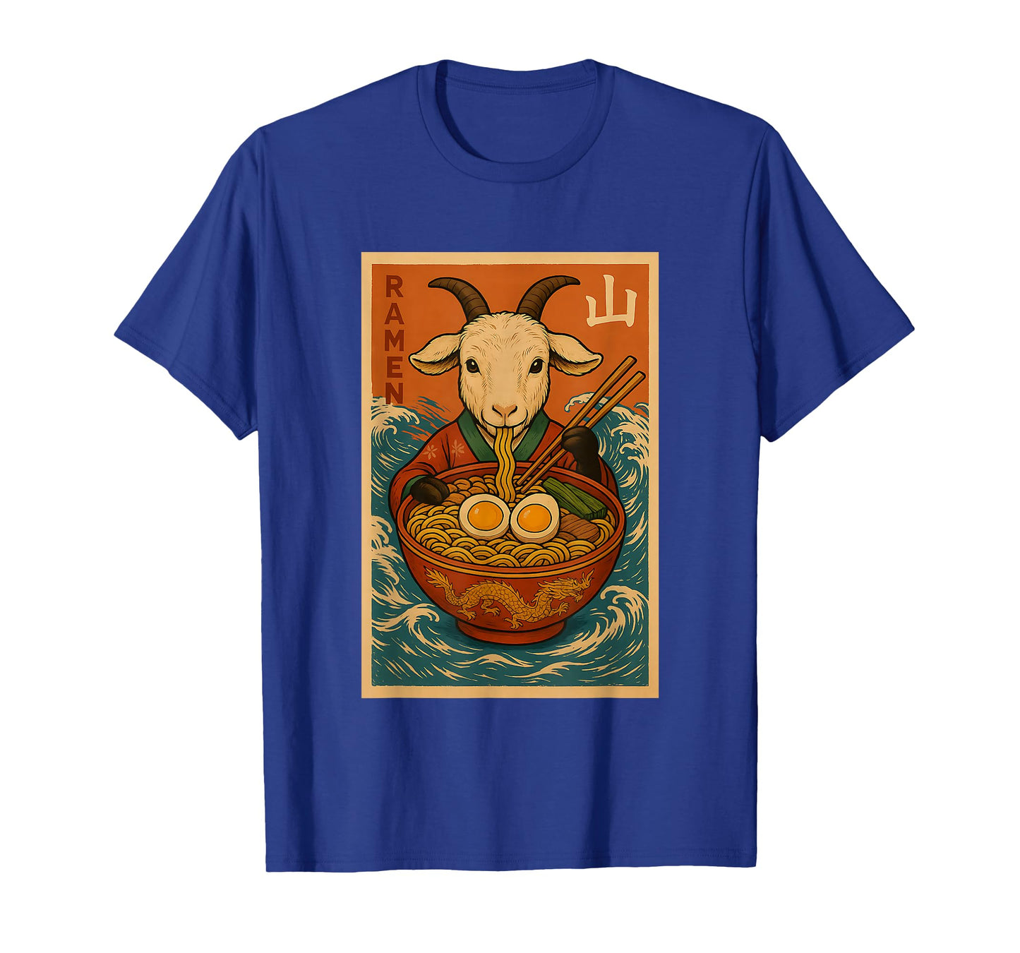 Goat Eating Ramen Japanese Noodles Funny Gifts T-Shirt