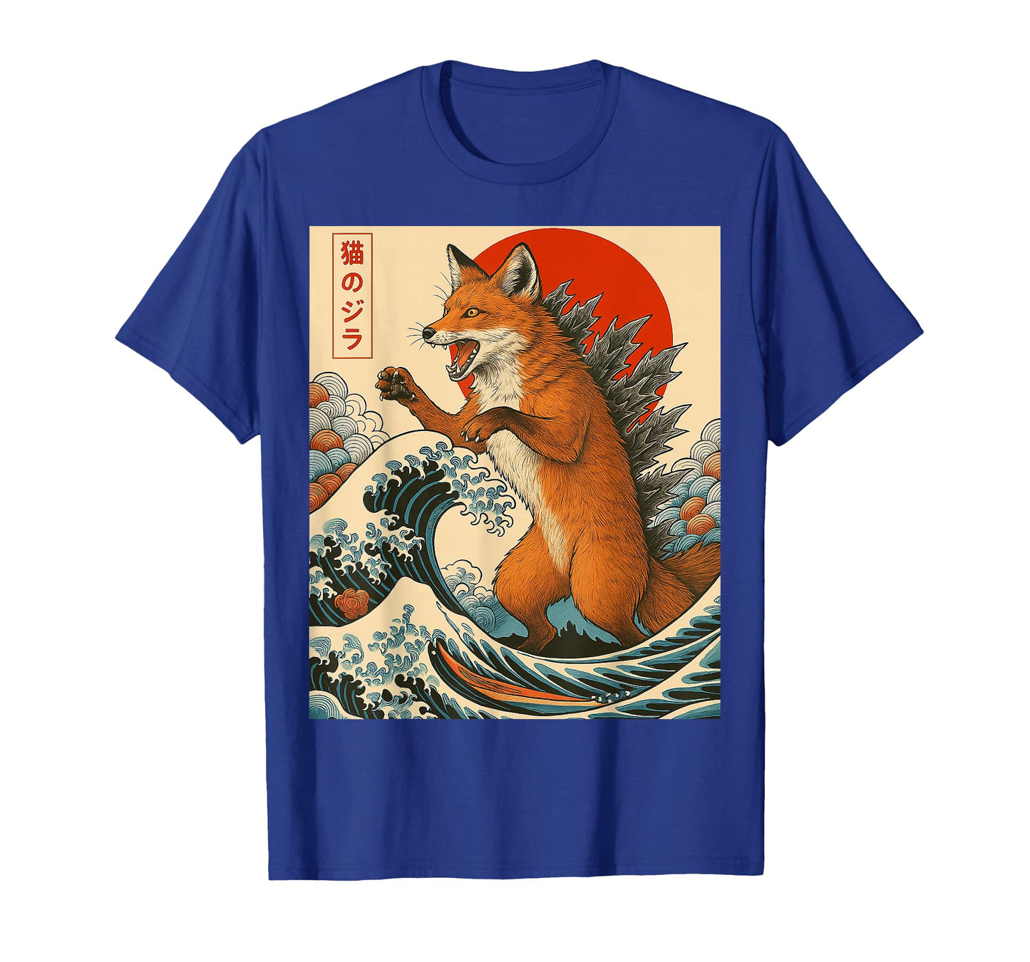 Foxzilla Fox Japanese Art Funny Gifts for Men Women Boy Kid T-Shirt
