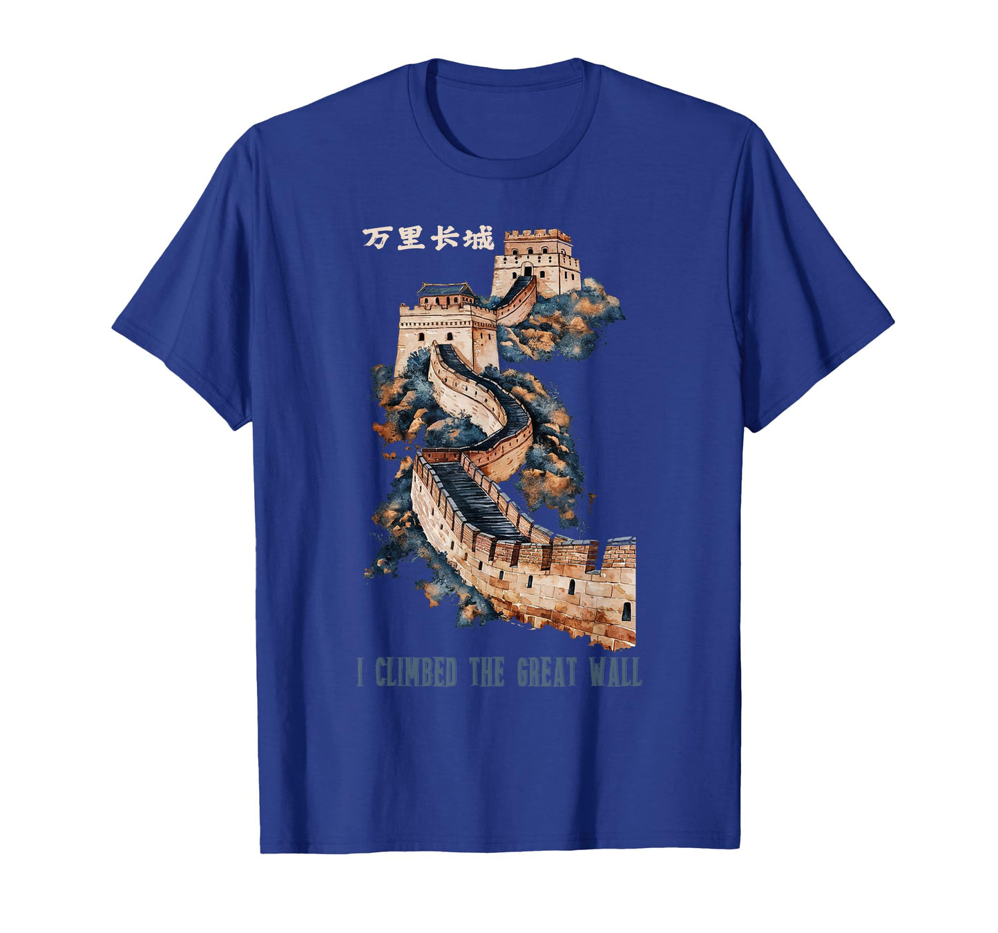 Great Vintage Wall of China T-Shirt, Small, Black