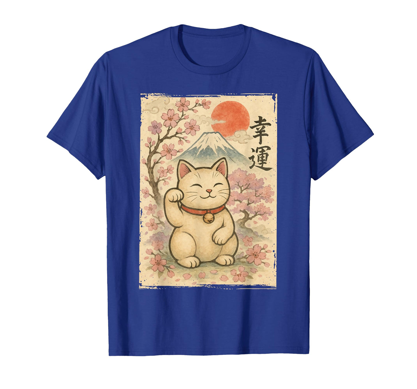 Japanese Anime Maneki Neko Waving Cat Good Luck Kanji Lucky T-Shirt