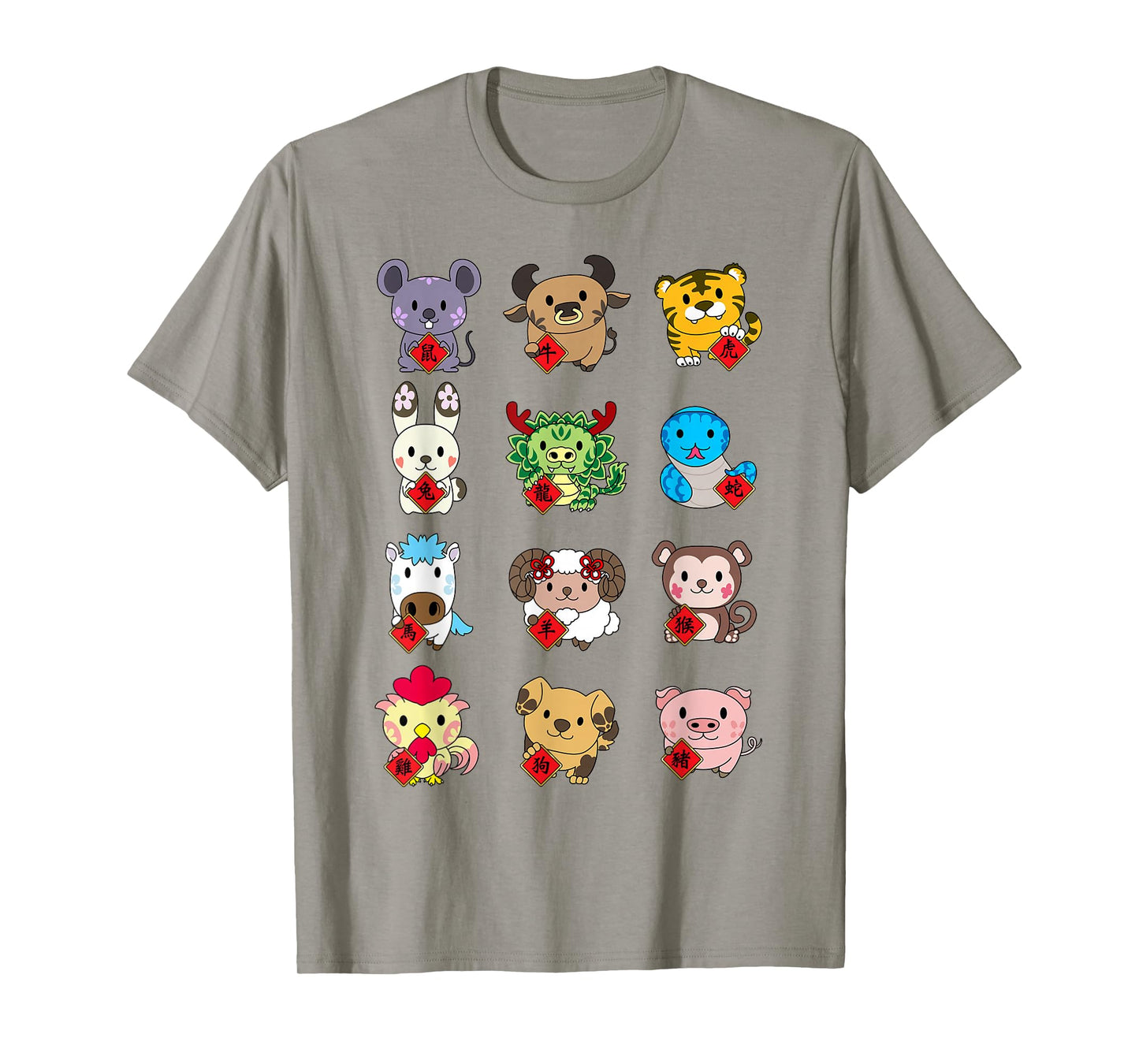 Cute Chinese Zodiac Animal Signs Lunar New Year Gift T-Shirt