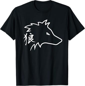 Wolf Art Japan for Men Women Animal Lover Wolves in Japanese T-Shirt