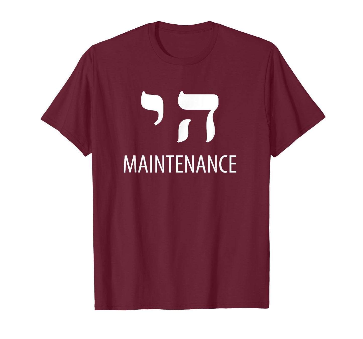 Chai High Maintenance Hebrew Jewish T-Shirt