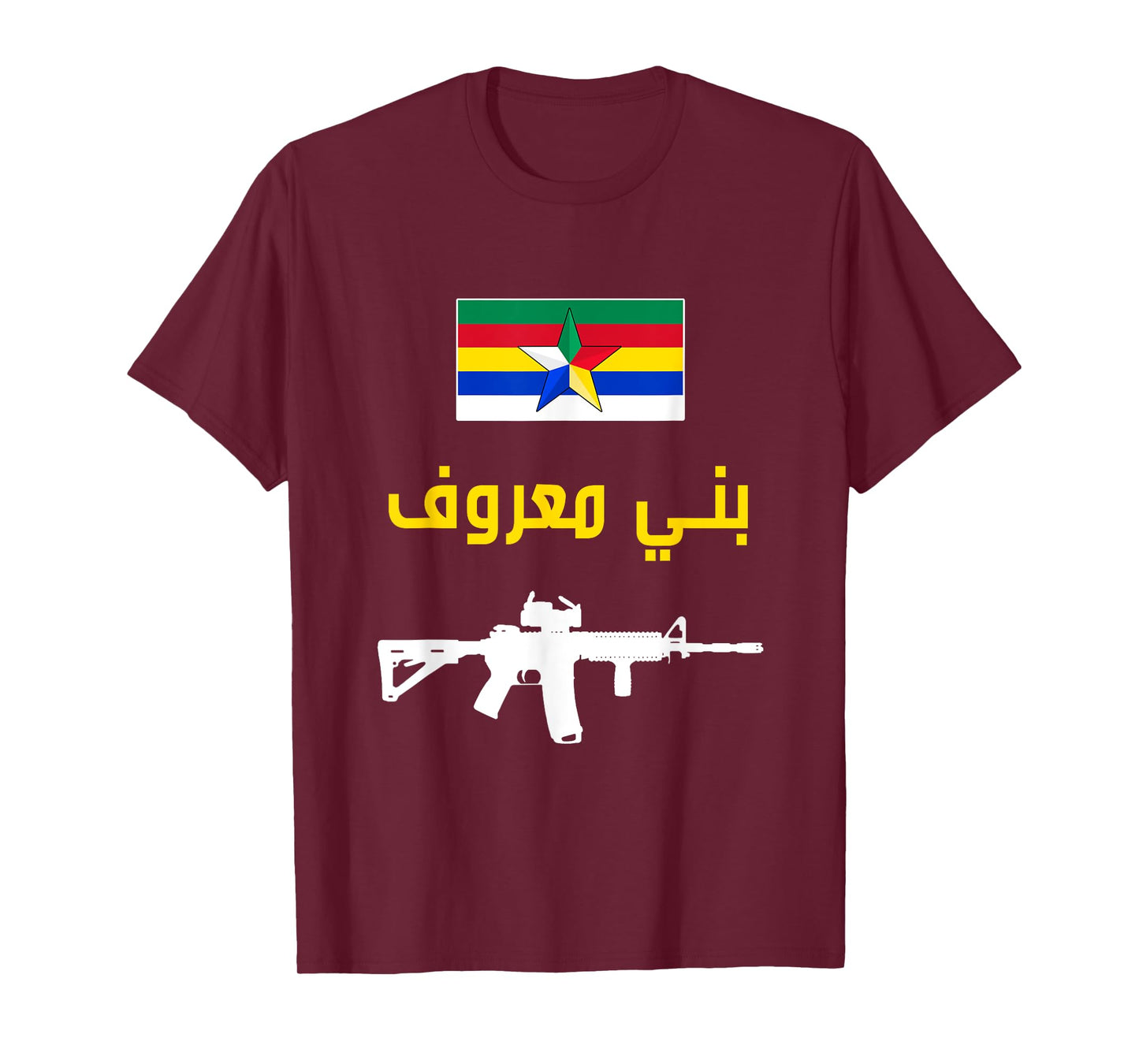 Druze star,Druze flag,Druze symbol,As Suwayda,Syria,Lebanon. T-Shirt