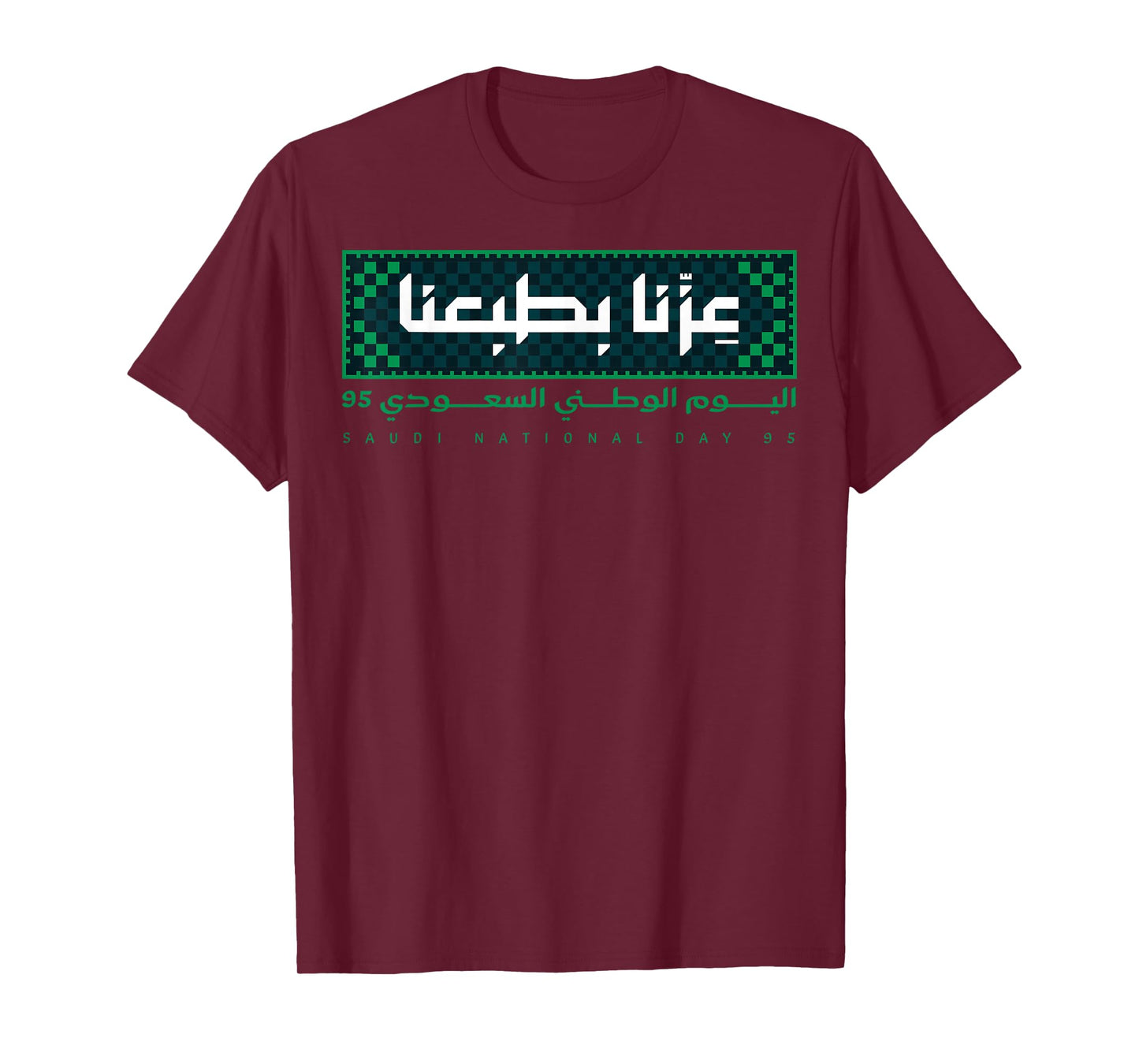 2025 Saudi National Day 95 T-Shirt