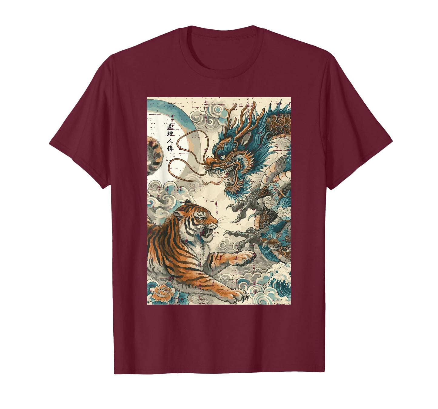 Japanese Tiger Fighting Dragon Vintage Art Women Men Kids T-Shirt