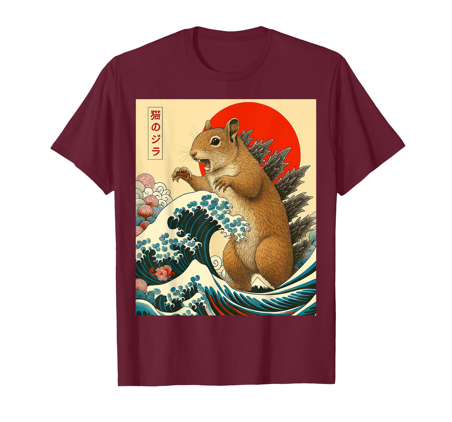 Squirrelzilla Squirrel Japanese Art Funny Gift Men Women Kid T-Shirt