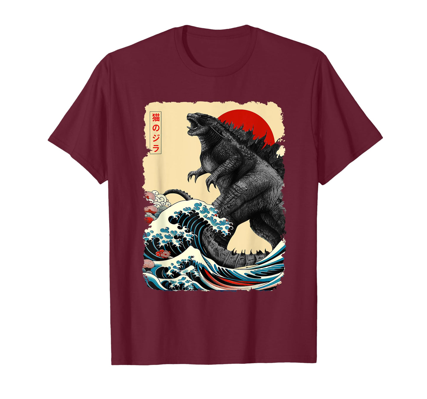 Retro Japanese Art Kaiju Lover Monster Movie Women Men Kid T-Shirt