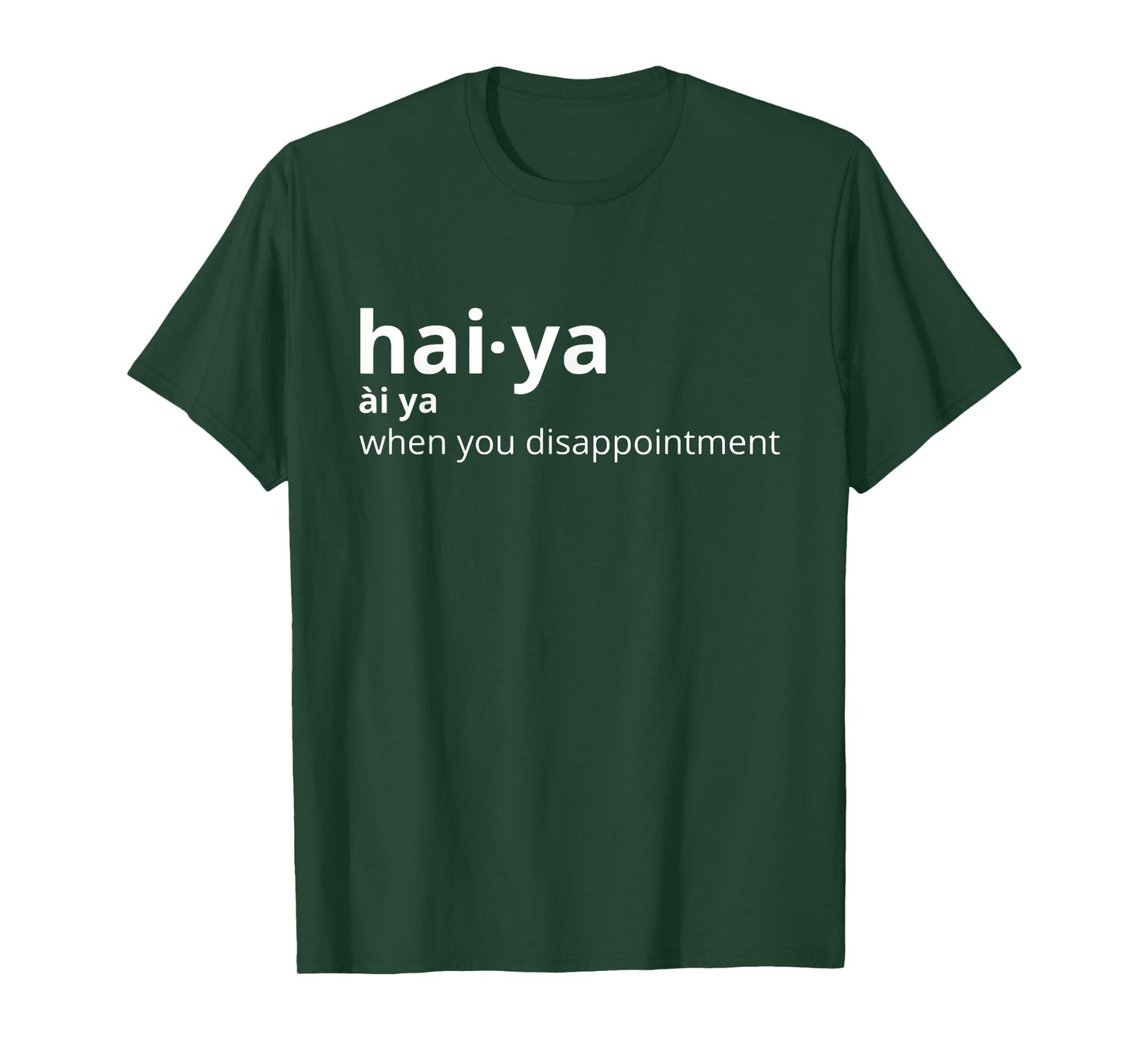 Fuiyo Hayaaaaai, Uncle, Aunt, Nephew T-Shirt