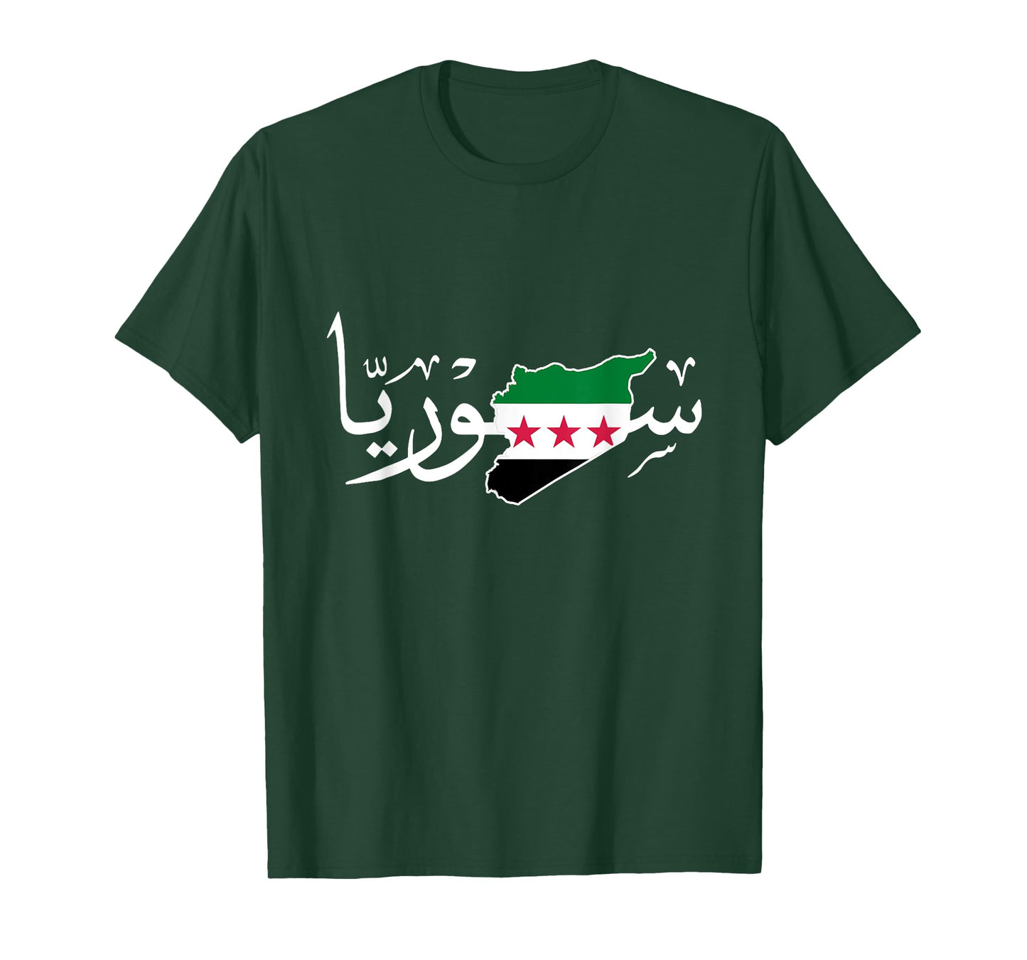 Syria,Syria map,Free syria Flag,Syrian. T-Shirt