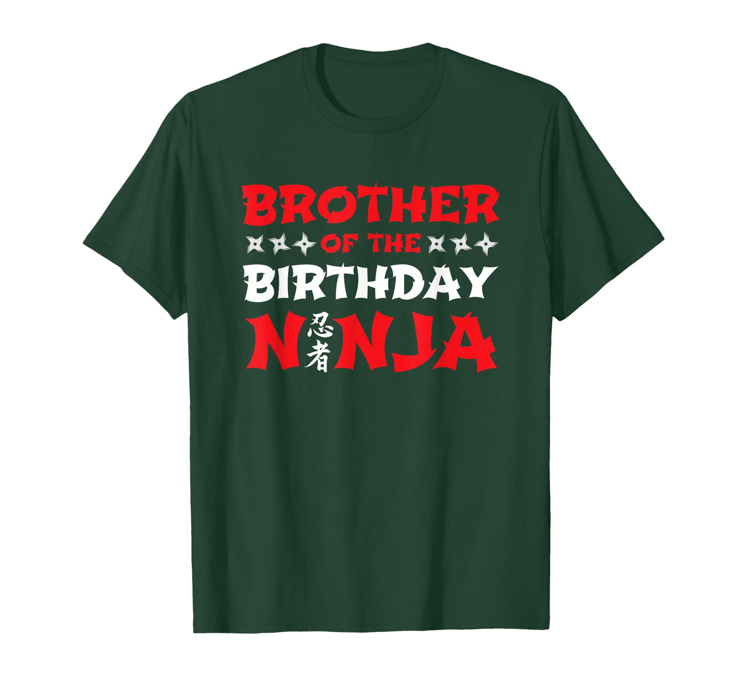 Birthday Ninja - Kids Party - Brother of the Birthday Ninja T-Shirt