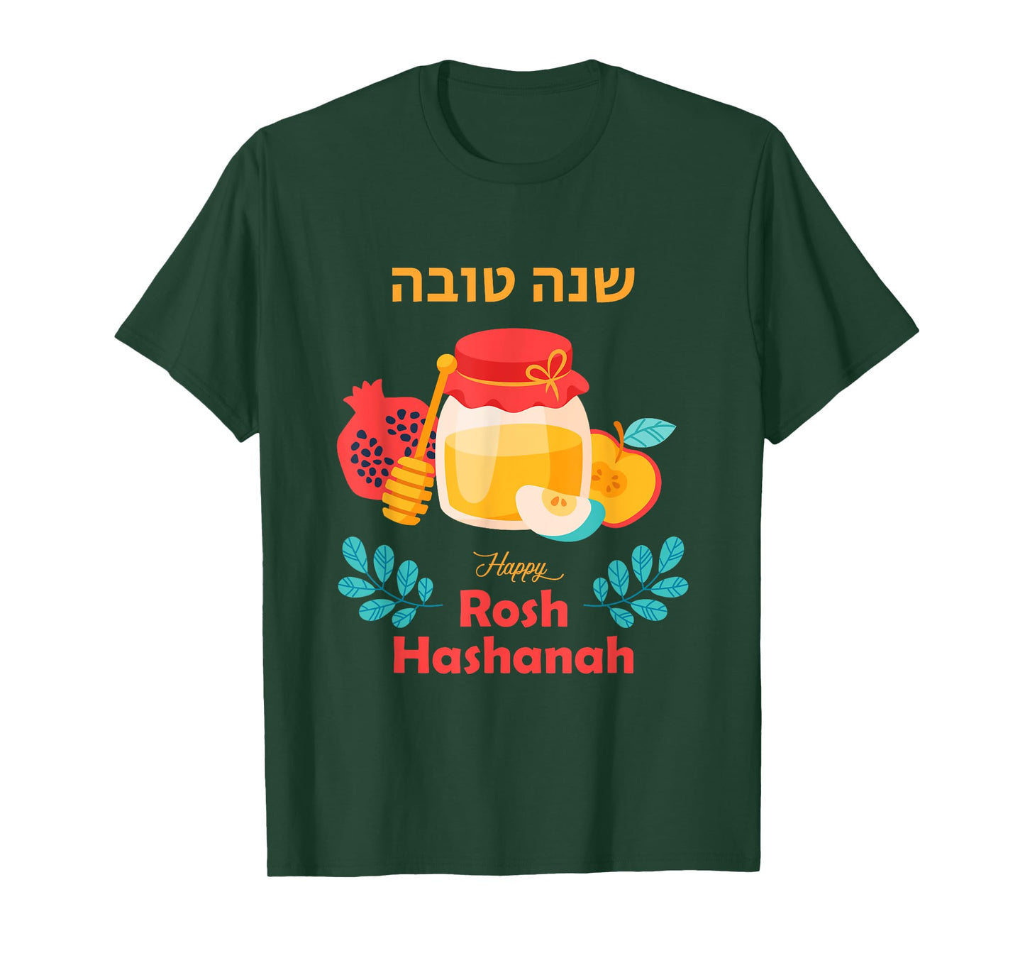 Happy Rosh Hashanah Colorful Jewish Holiday Celebration T-Shirt