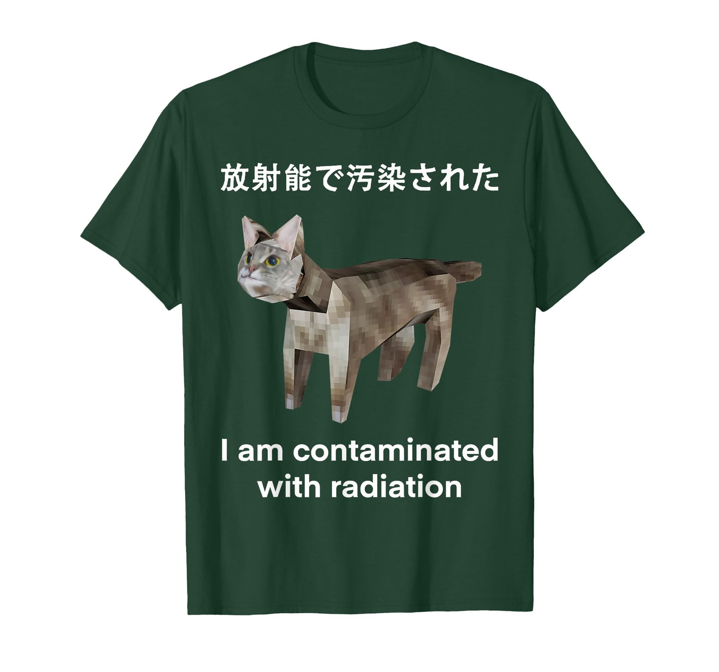 Cat I Am Contaminated With Radiation Japanese Men Women T-Shirt