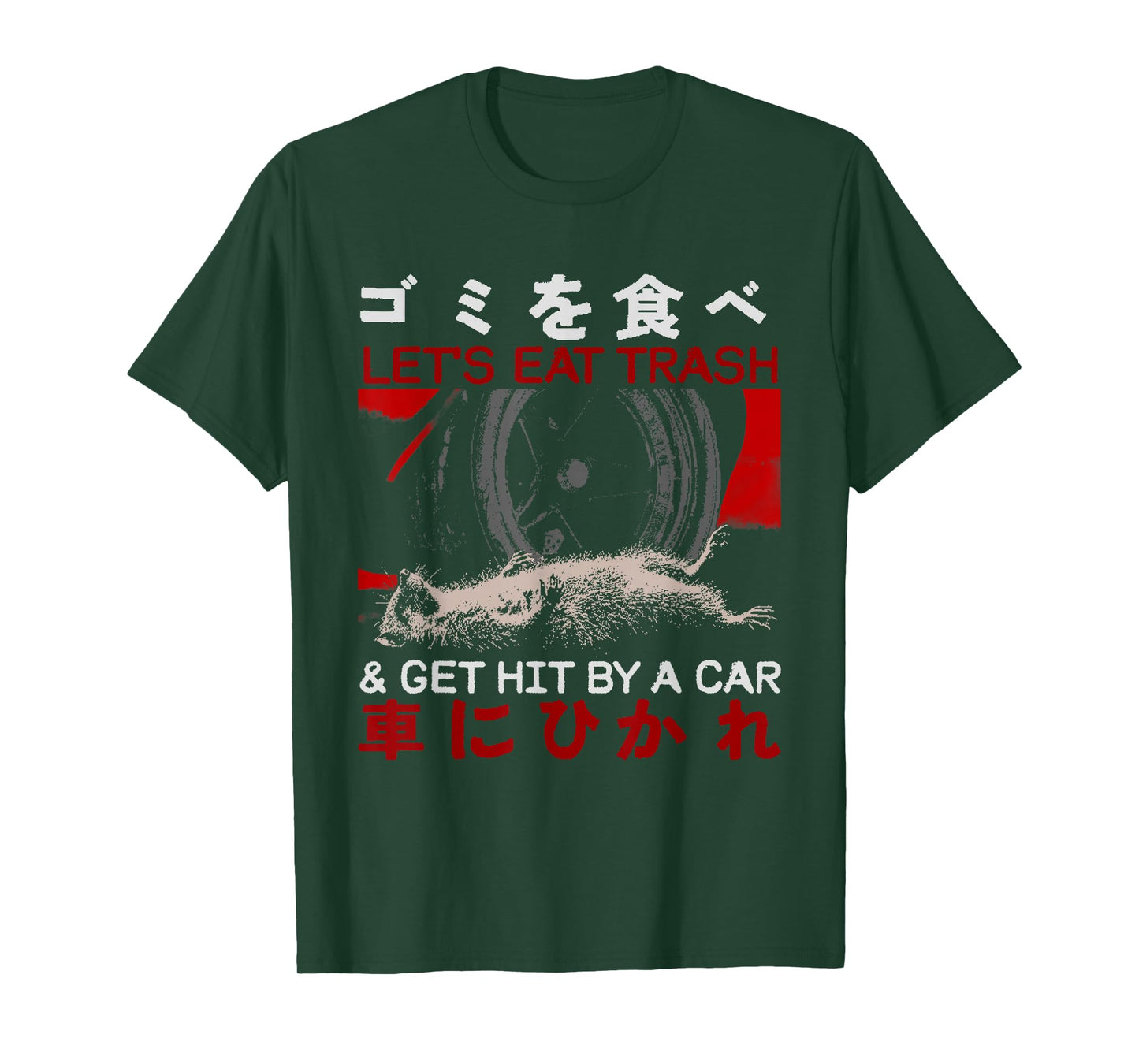 Let's Eat Trash and Get Hit by Car Vintage Opossum Japanese T-Shirt