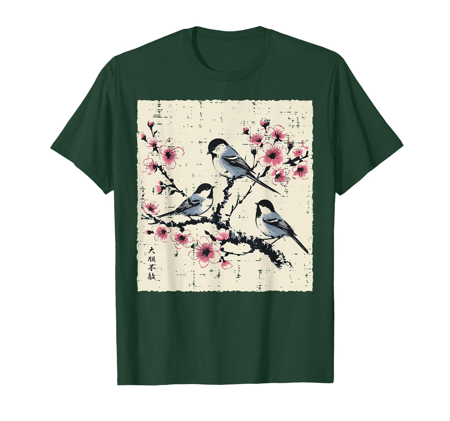 Japanese Cherry Blossoms Birds Vintage Sakura Men Women Kids T-Shirt