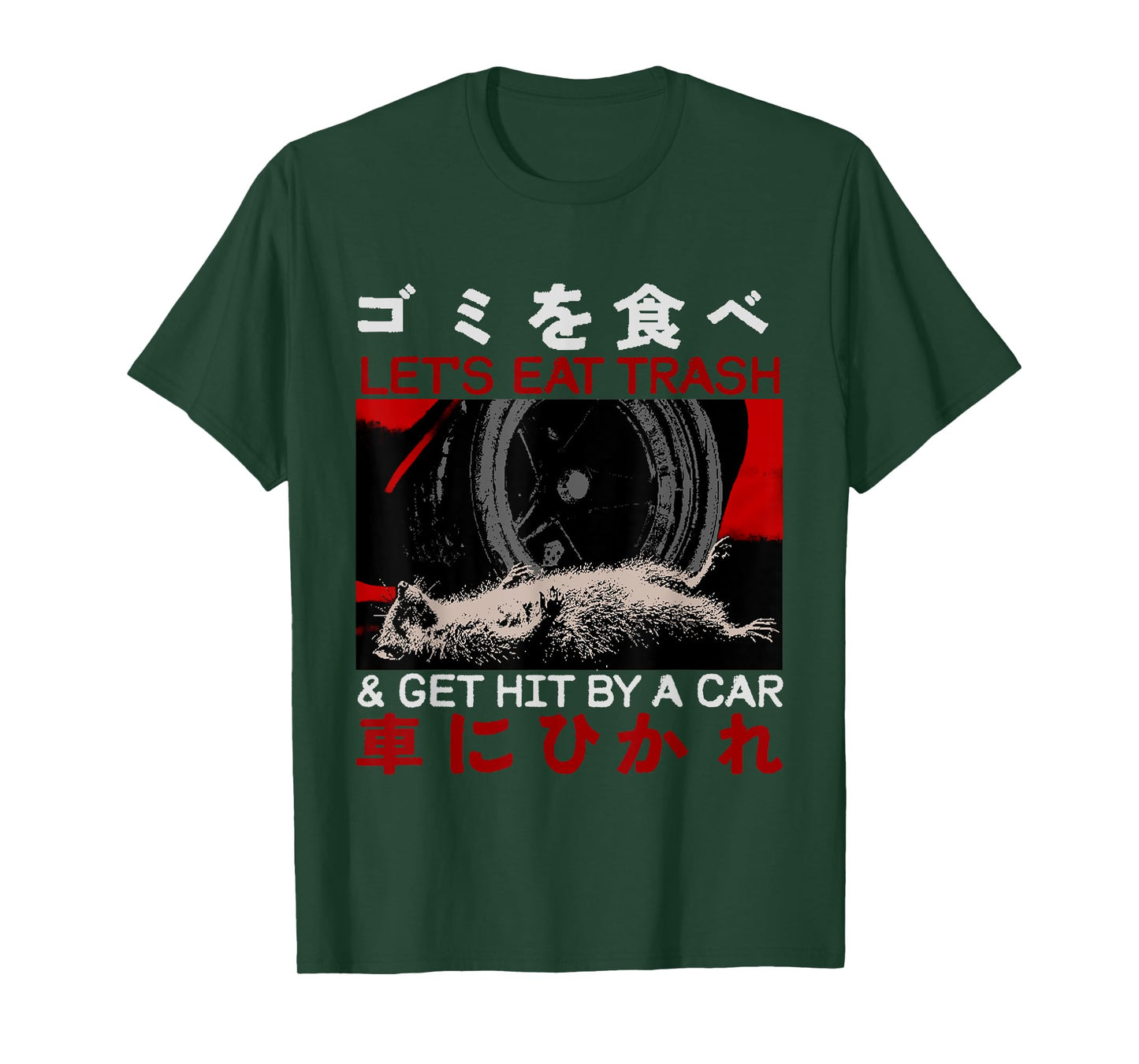 Let's Eat Trash And Get Hit By Car Vintage Opossum Japanese T-Shirt