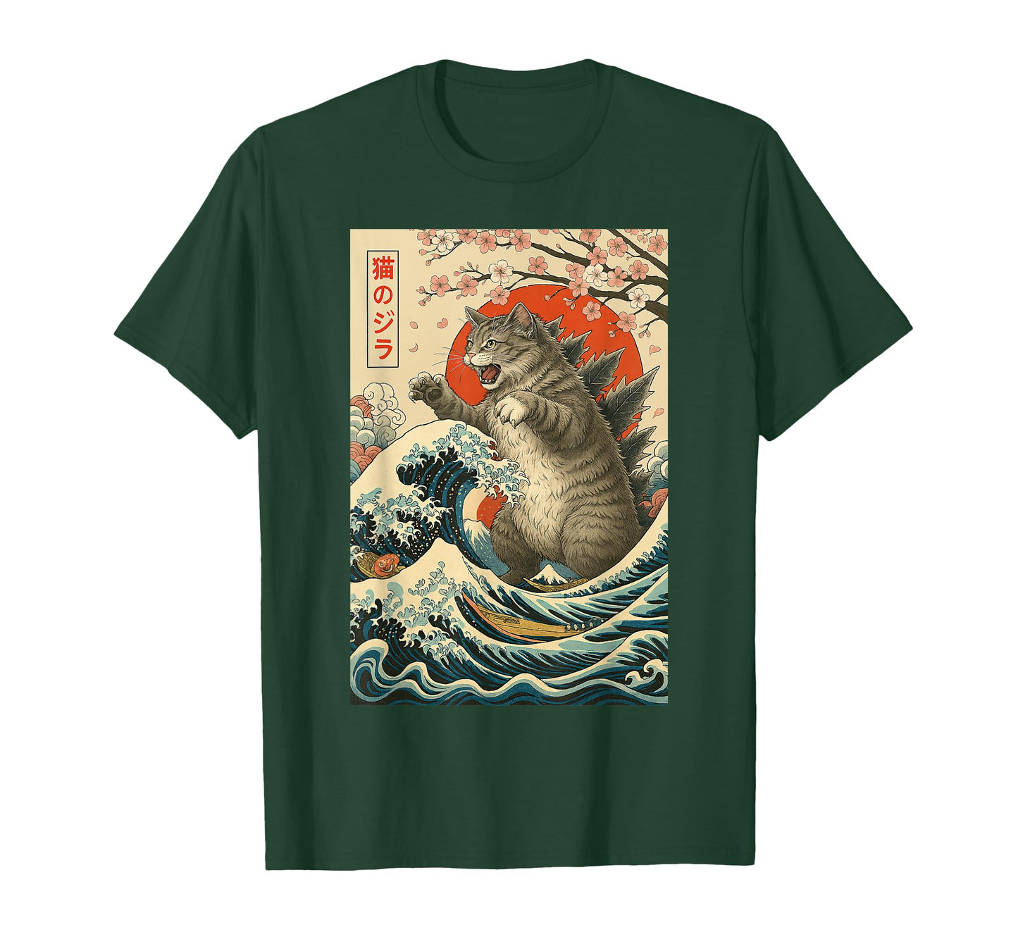 Vintage Japanese Style Catzilla Cat Shirt for Men Women Kids T-Shirt
