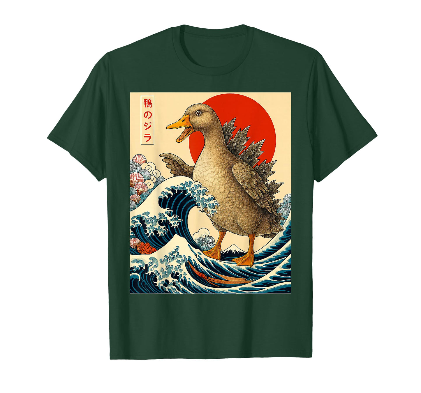 Duckzilla Duck Japanese Art Funny Gifts for Men Women Kid T-Shirt