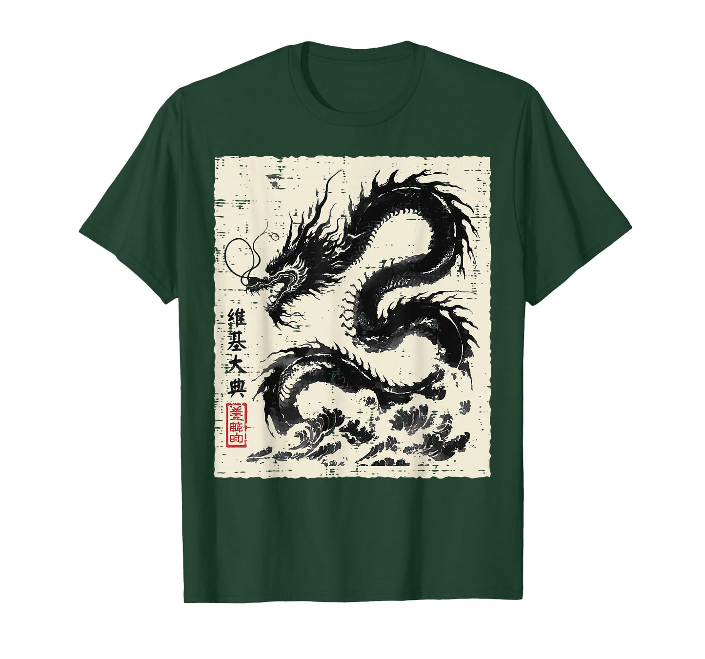 Japanese Black Dragon Vintage Chinese Men Boys Kids Women T-Shirt