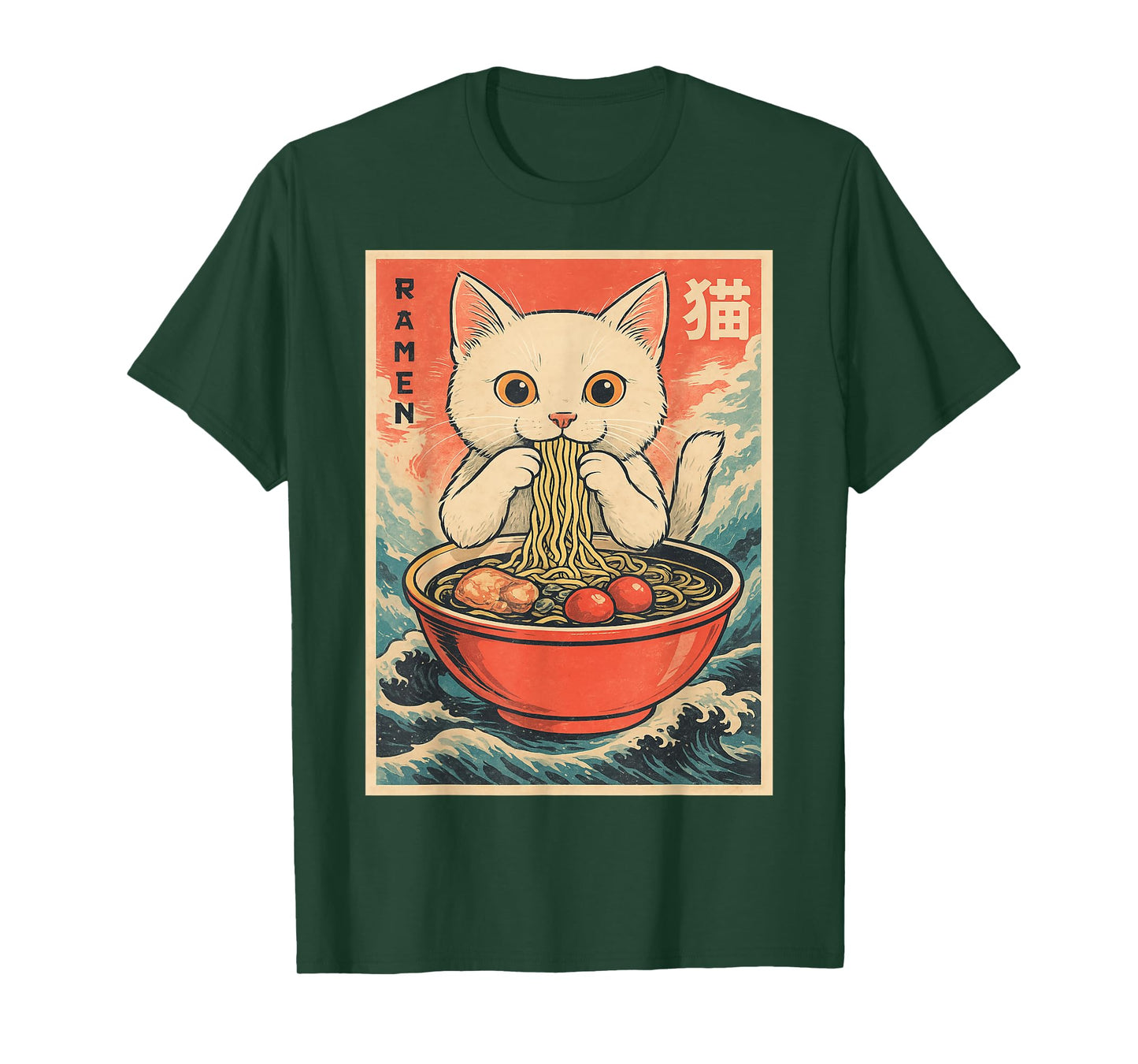 Anime Kawaii Cat Eating Ramen Noodles Gifts Men Women Kids T-Shirt
