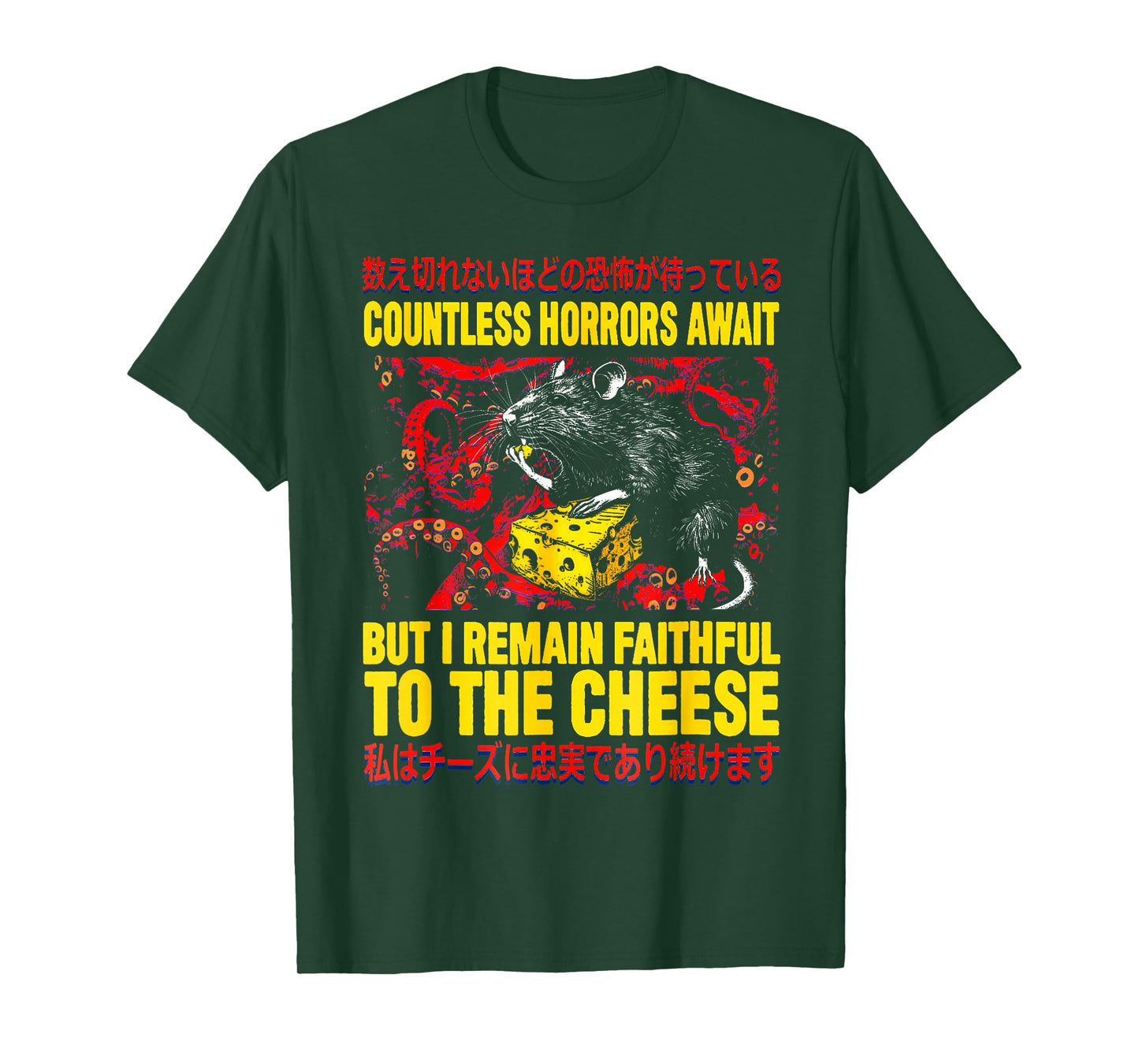 Countless Horrors Await But I Remain Faithful To The Cheese T-Shirt