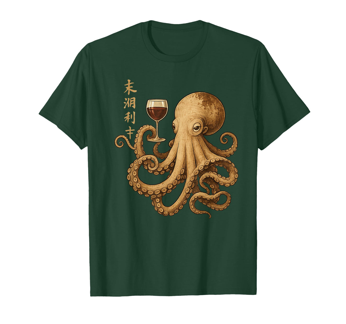 Octopus Drinking Tea Under The Cherry Tree Art T-Shirt