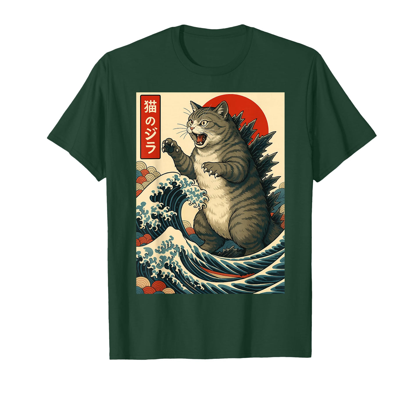 Catzilla Cat Japanese Funny Cat Gifts For Mens Womens Kids T-Shirt