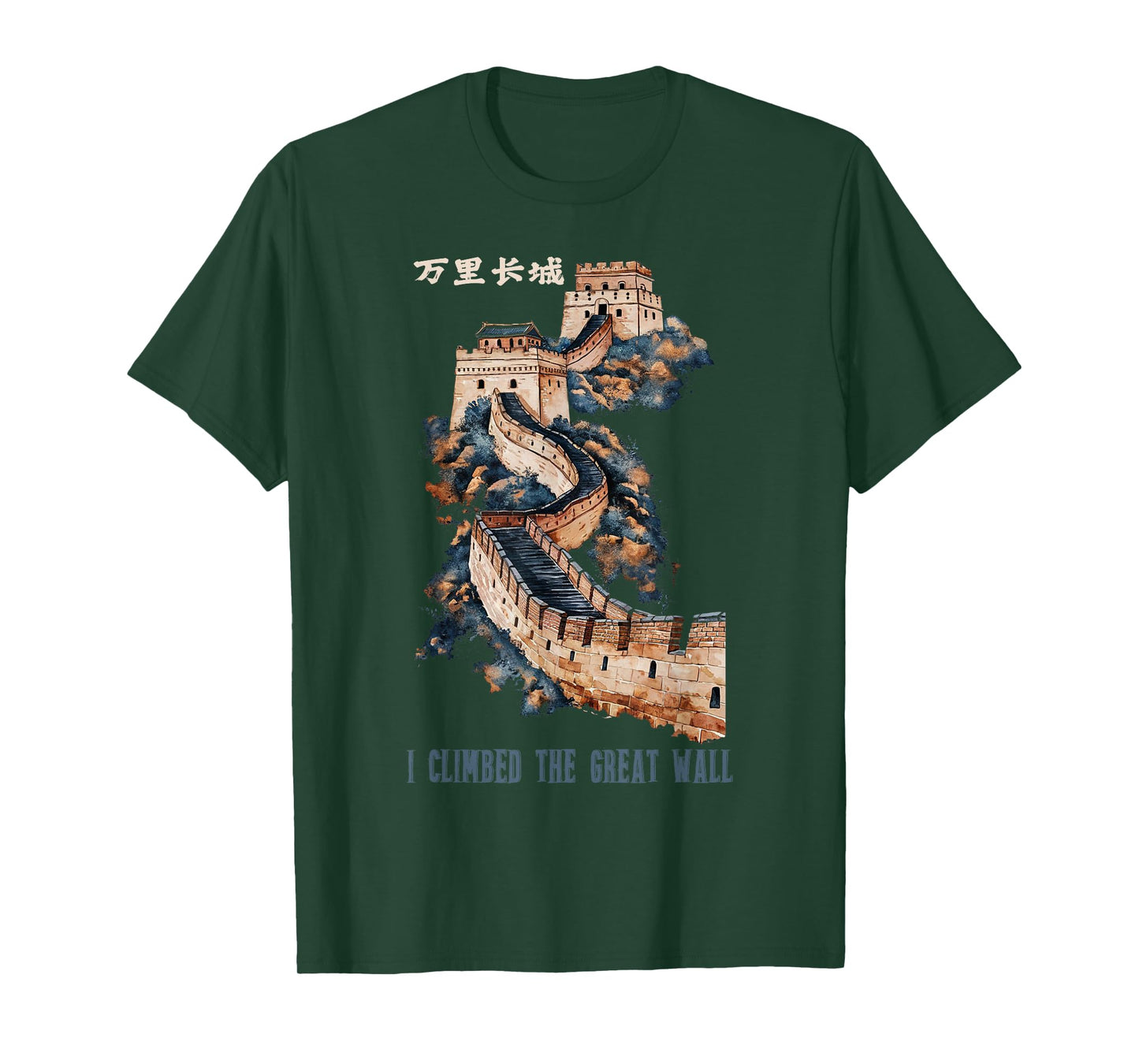 Great Vintage Wall of China T-Shirt, Small, Black