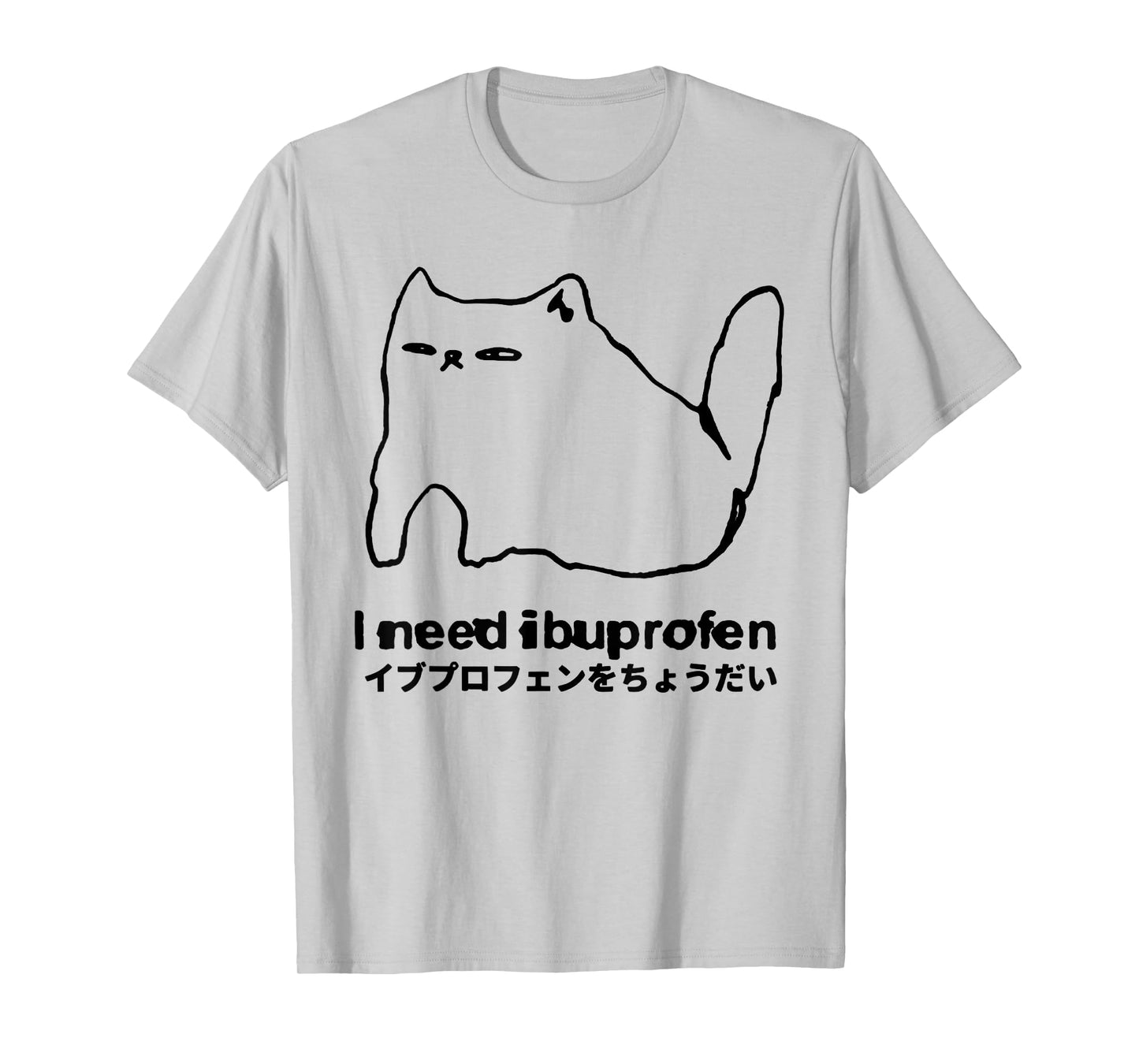 I Need Ibuprofen Funny Cat Meme Japanese Men Women T-Shirt