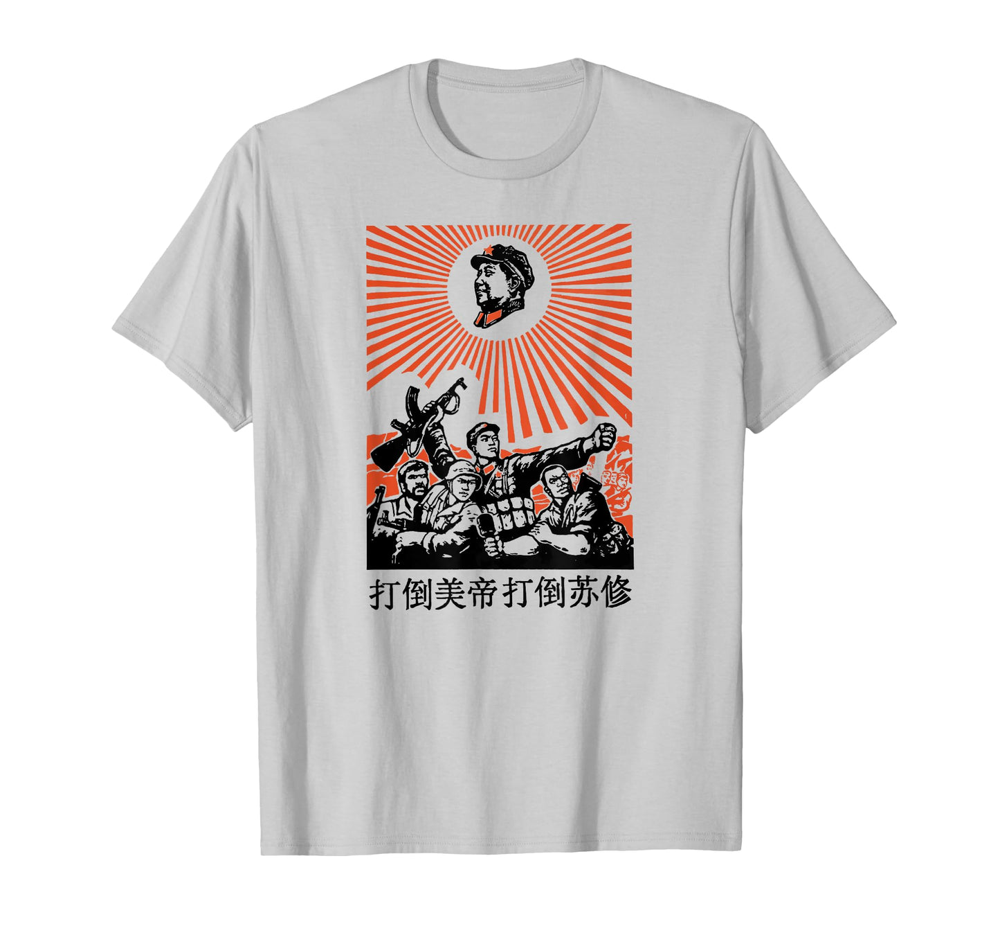 Chairman Mao Zedong Chinese Propaganda T-Shirt T-Shirt