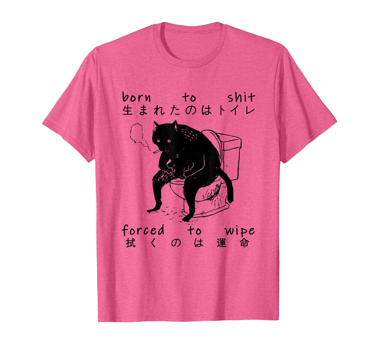 Born To Shit Forced To Wipe Cat Japanese T-Shirt
