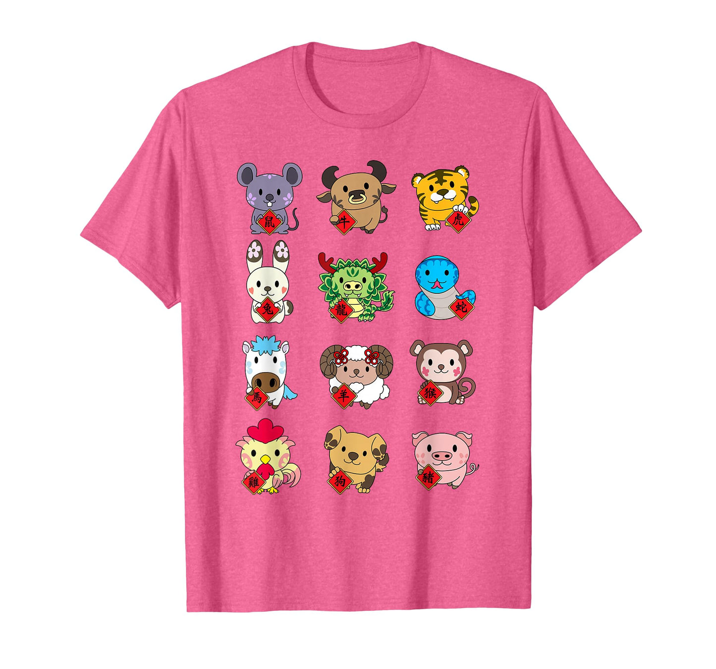 Cute Chinese Zodiac Animal Signs Lunar New Year Gift T-Shirt