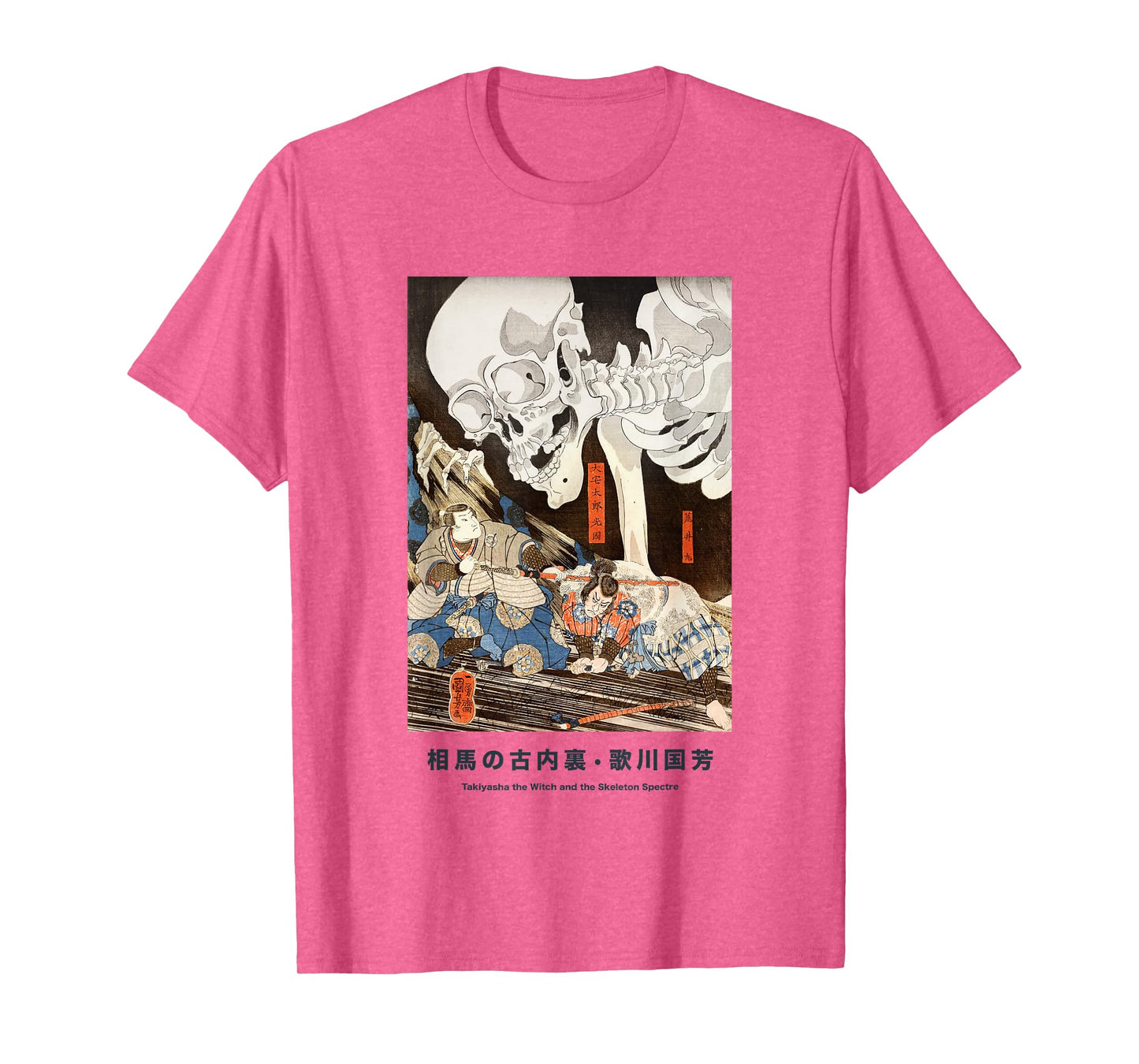 Japanese Skeleton Skull Art Punk Tokyo Graphic Tee Goth 90s T-Shirt