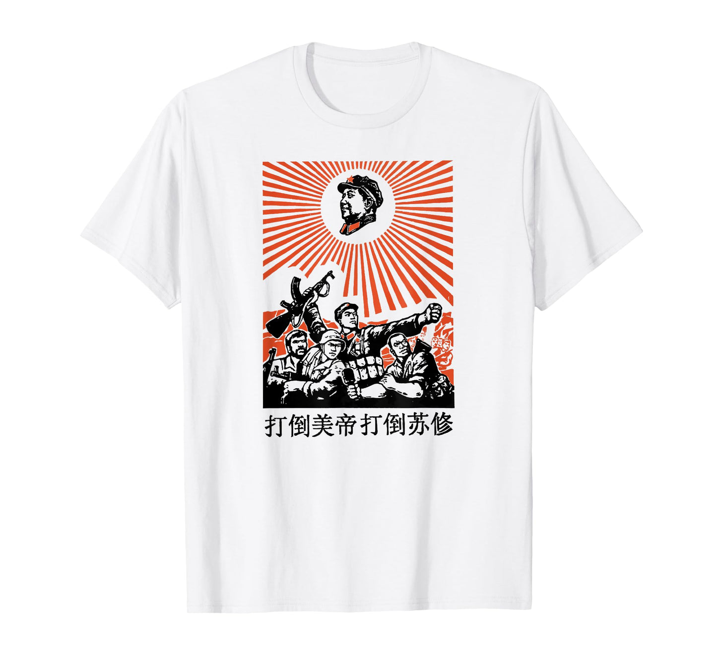 Chairman Mao Zedong Chinese Propaganda T-Shirt T-Shirt