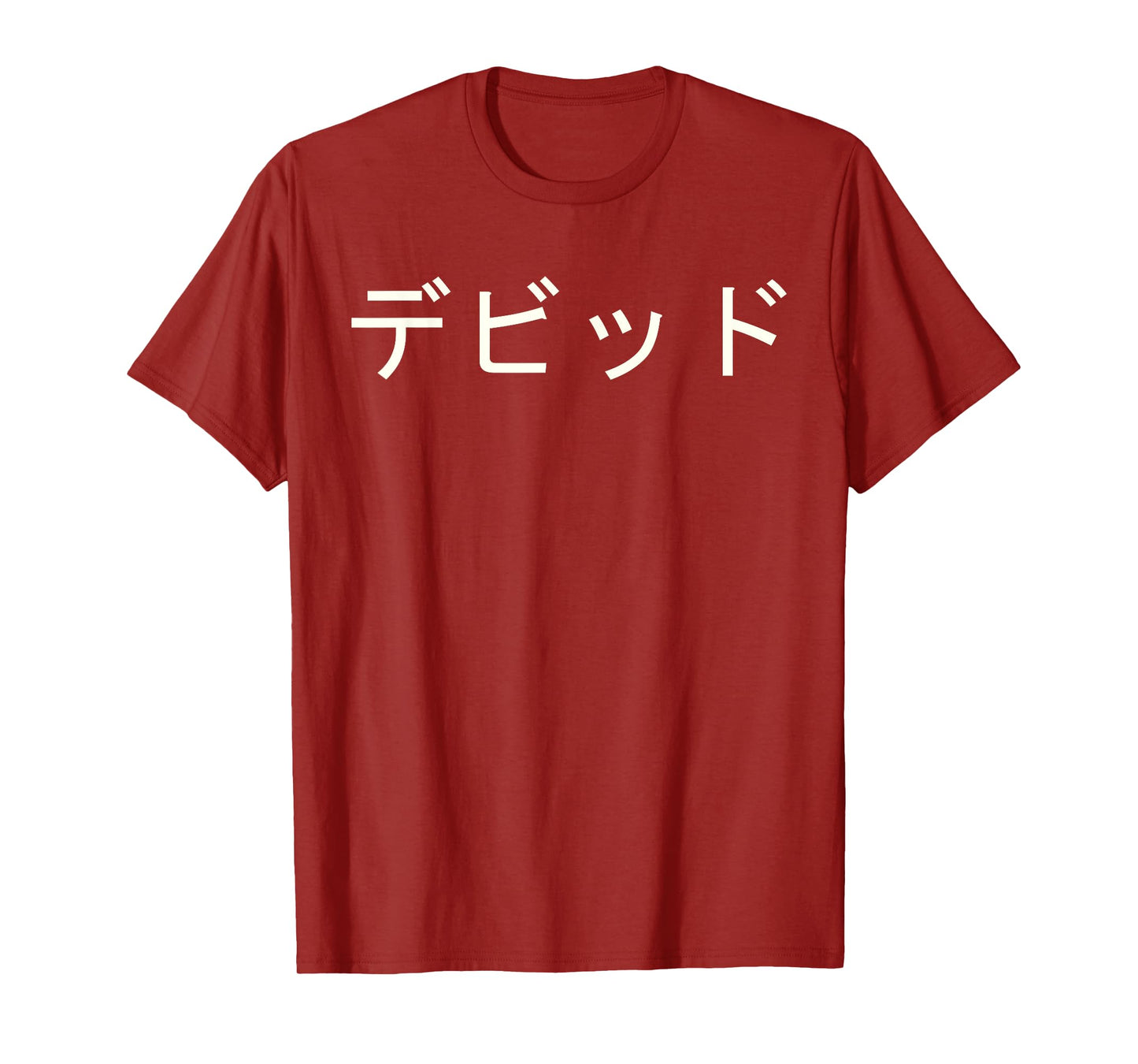 David Name In Japanese Tee Custom Japan Text In Katakana T-Shirt