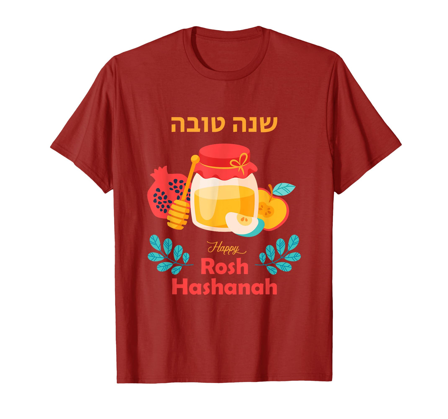 Happy Rosh Hashanah Colorful Jewish Holiday Celebration T-Shirt