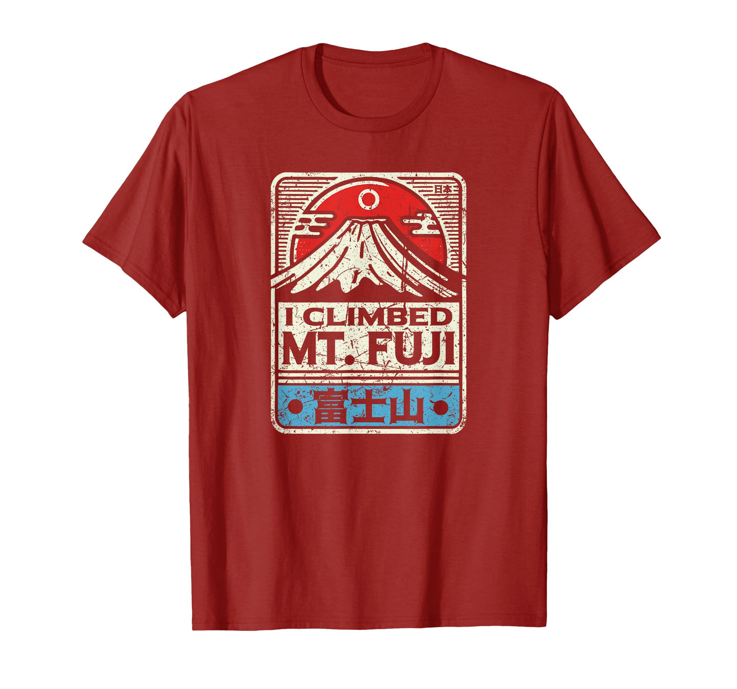 Mt. Fuji Japan Souvenir I Climbed Mount Fuji Fujisan Kanji T-Shirt
